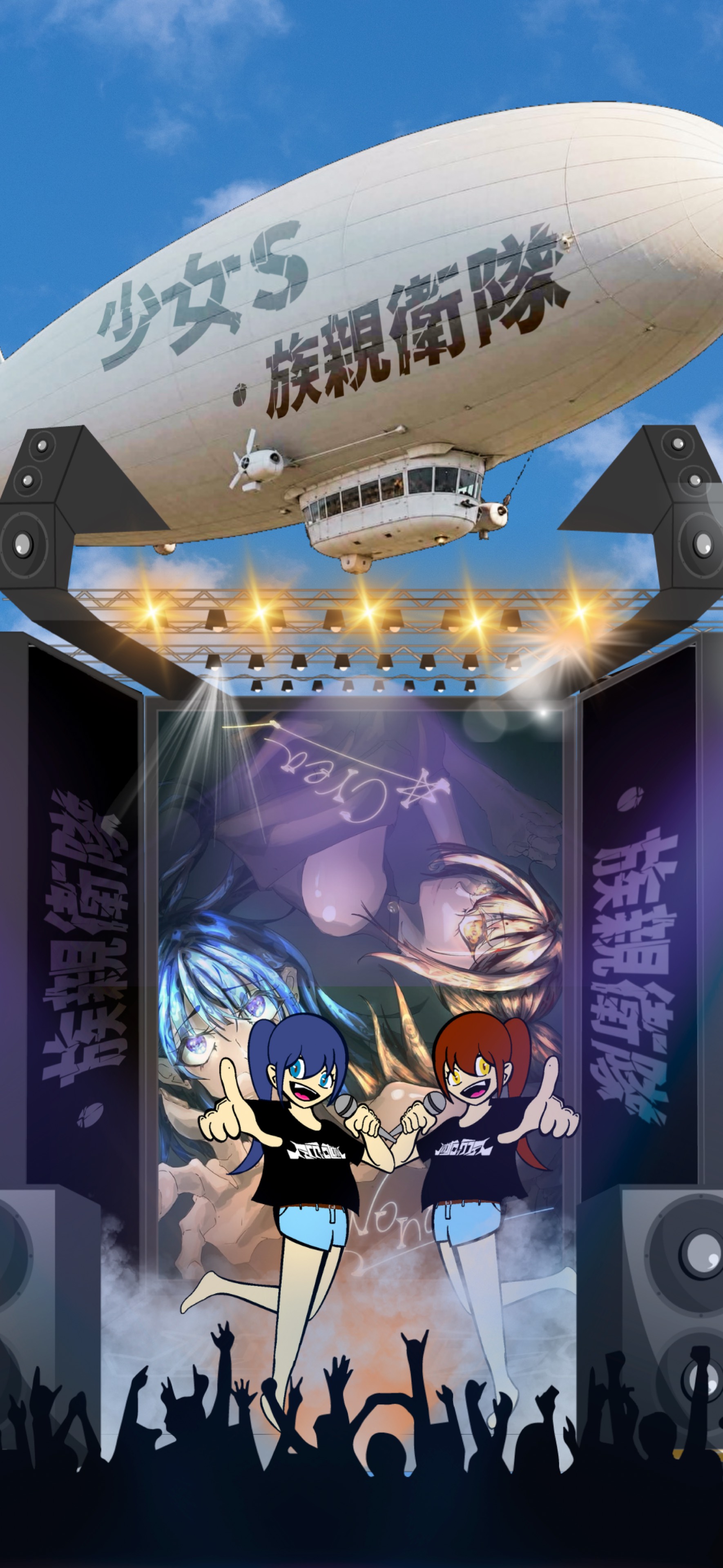 HRF2026さまぱ −1部−