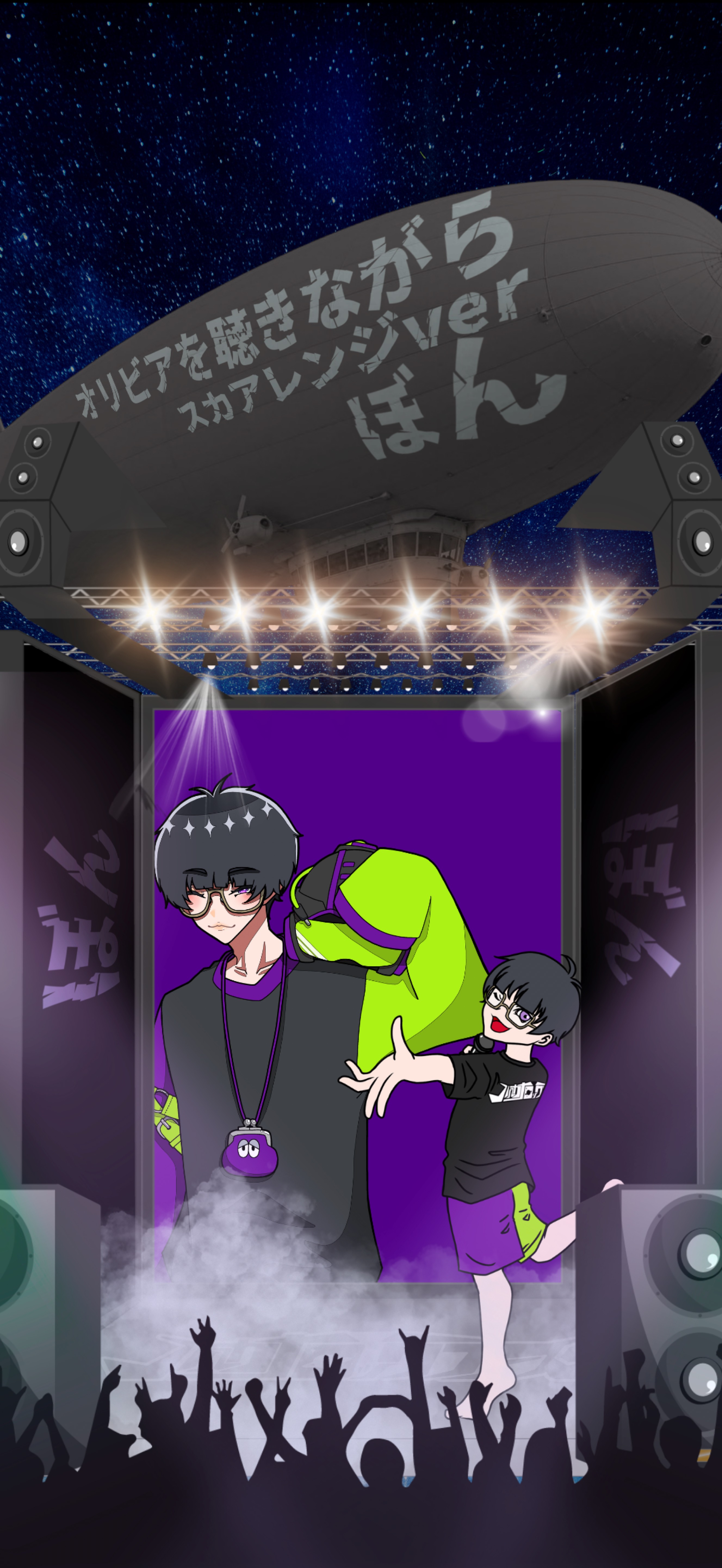 HRF2026さまぱ −2部−