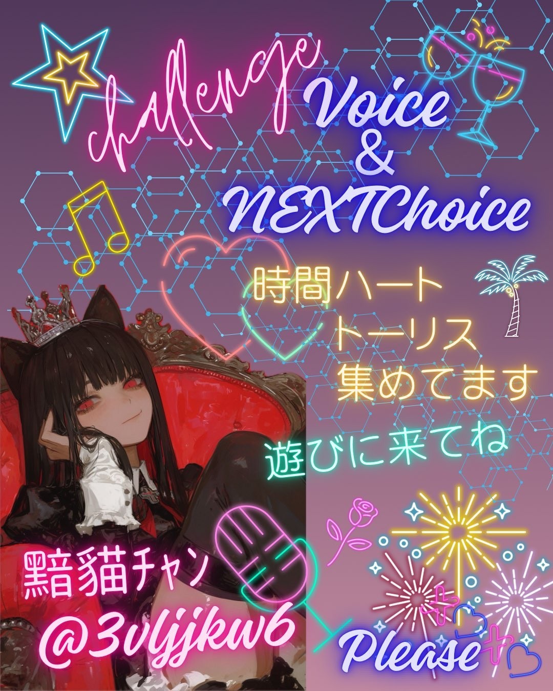 あと少しだよ