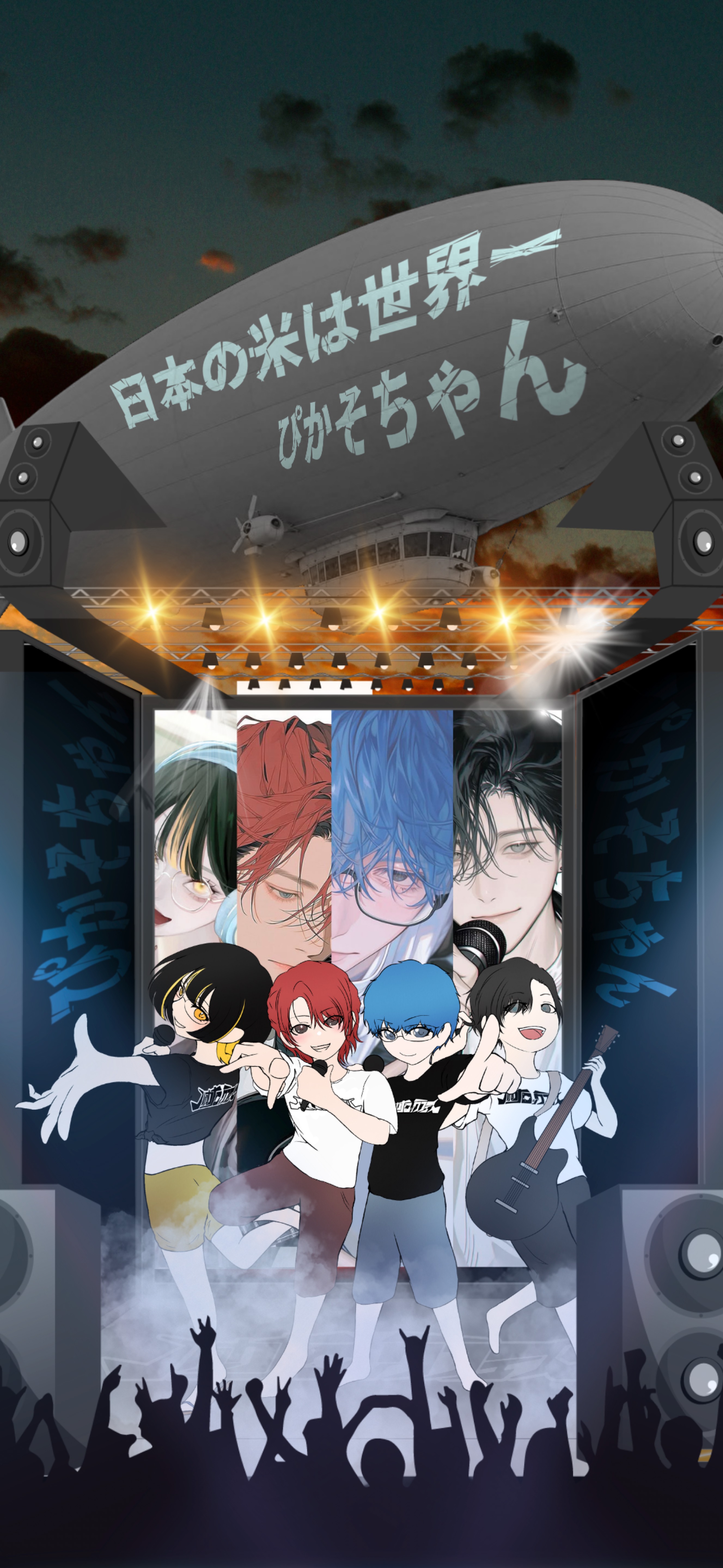 HRF2026さまぱ −2部−