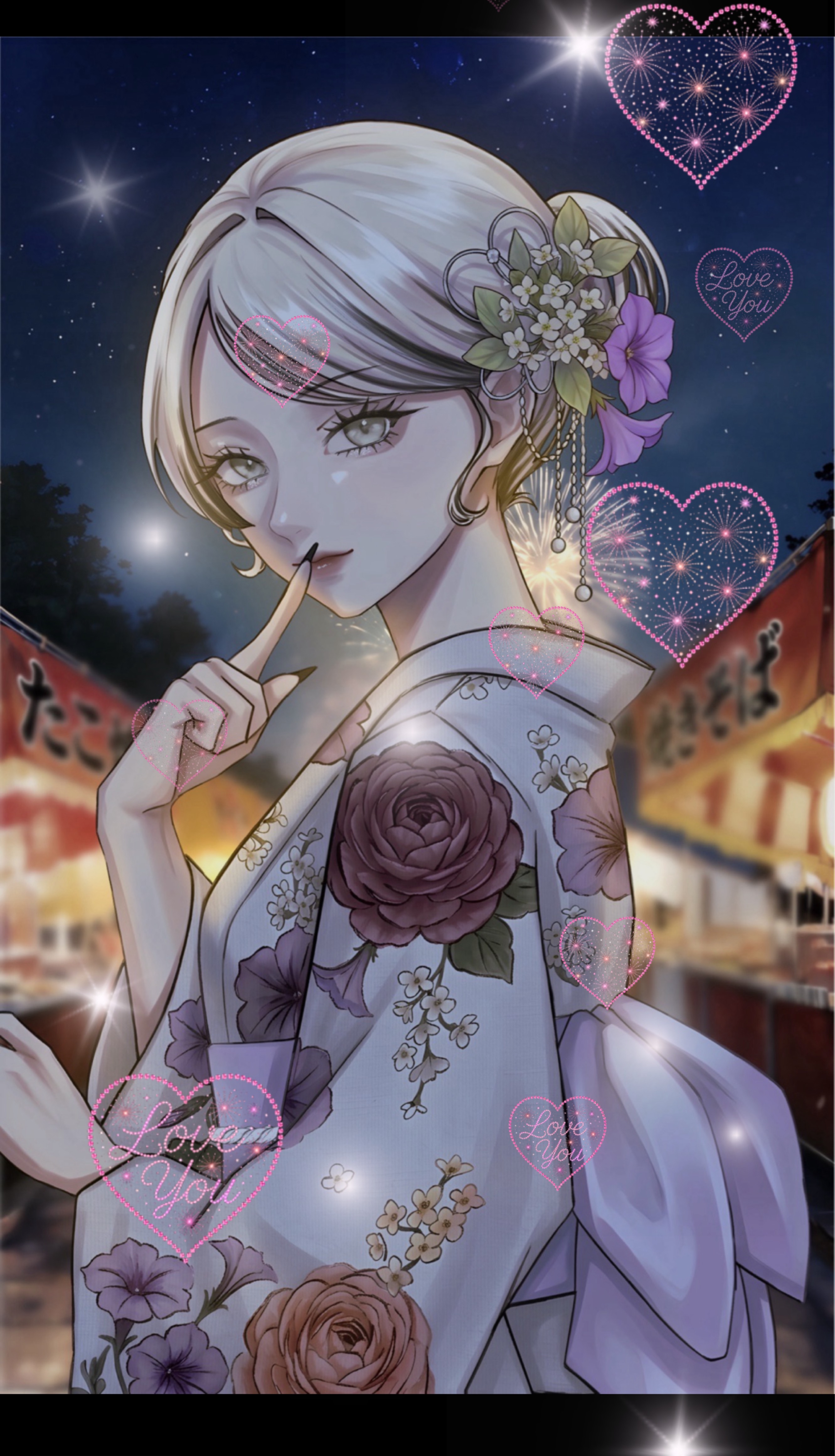 @ き み へ 。