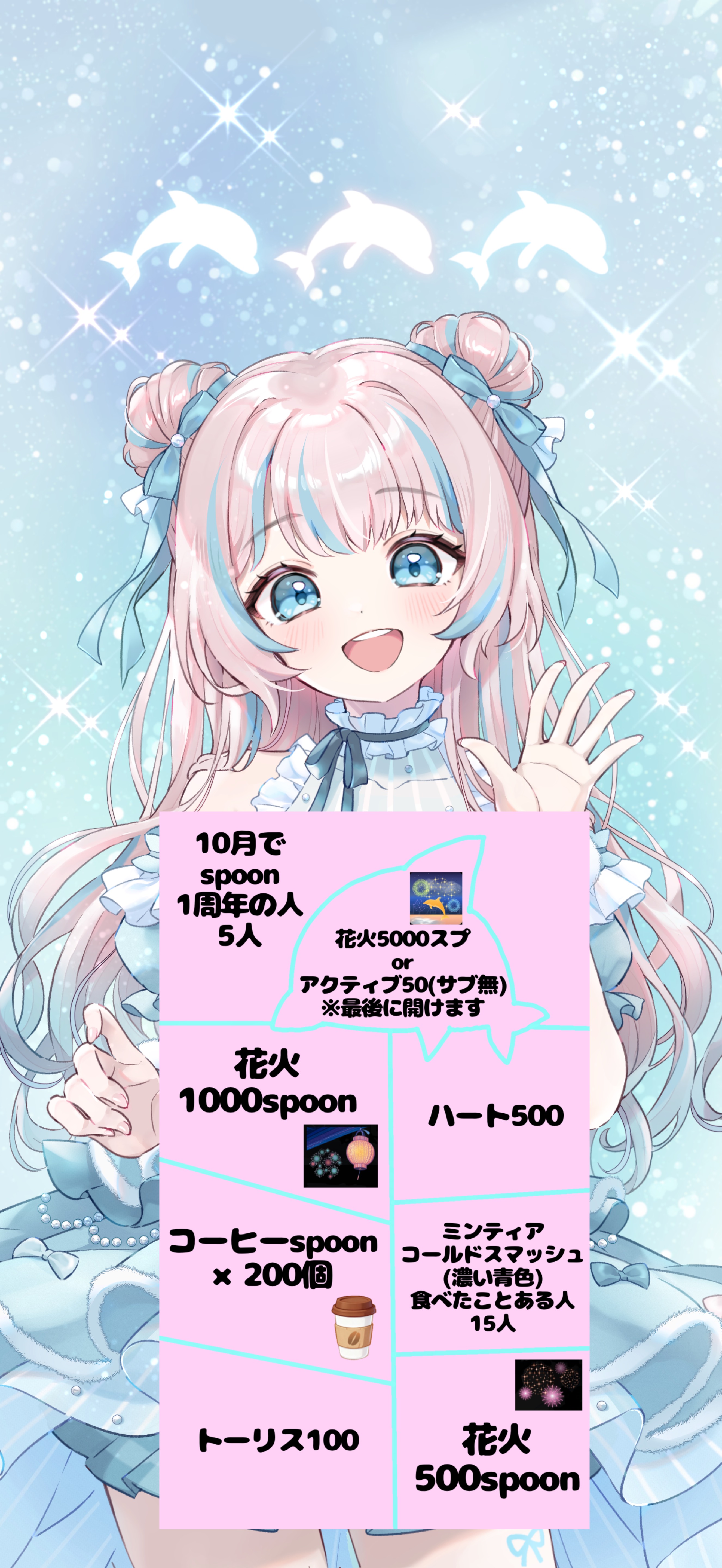 新背景公開企画！トーリス100！初潜◎