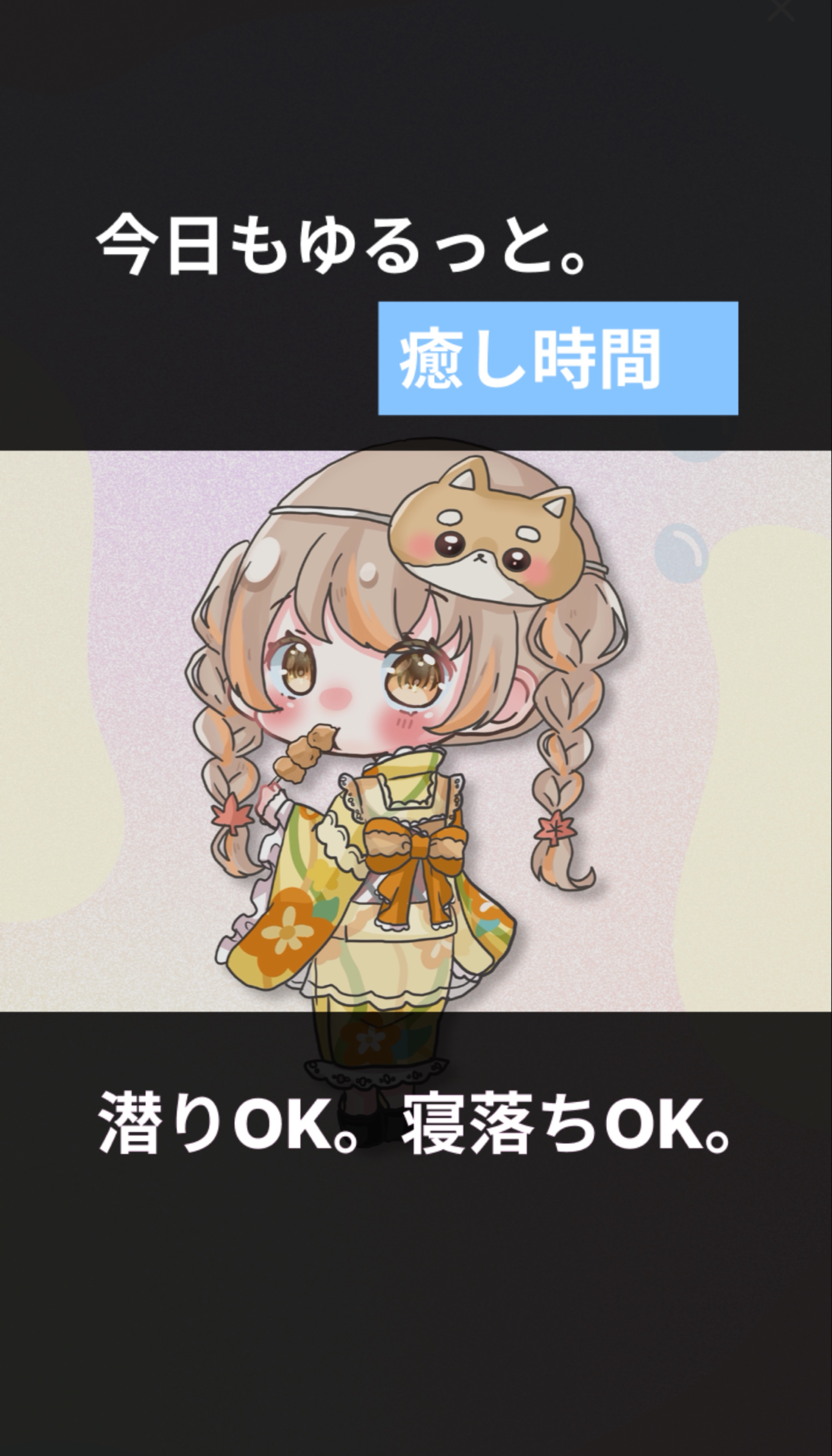 おはようのぽやぽや☀️｡°