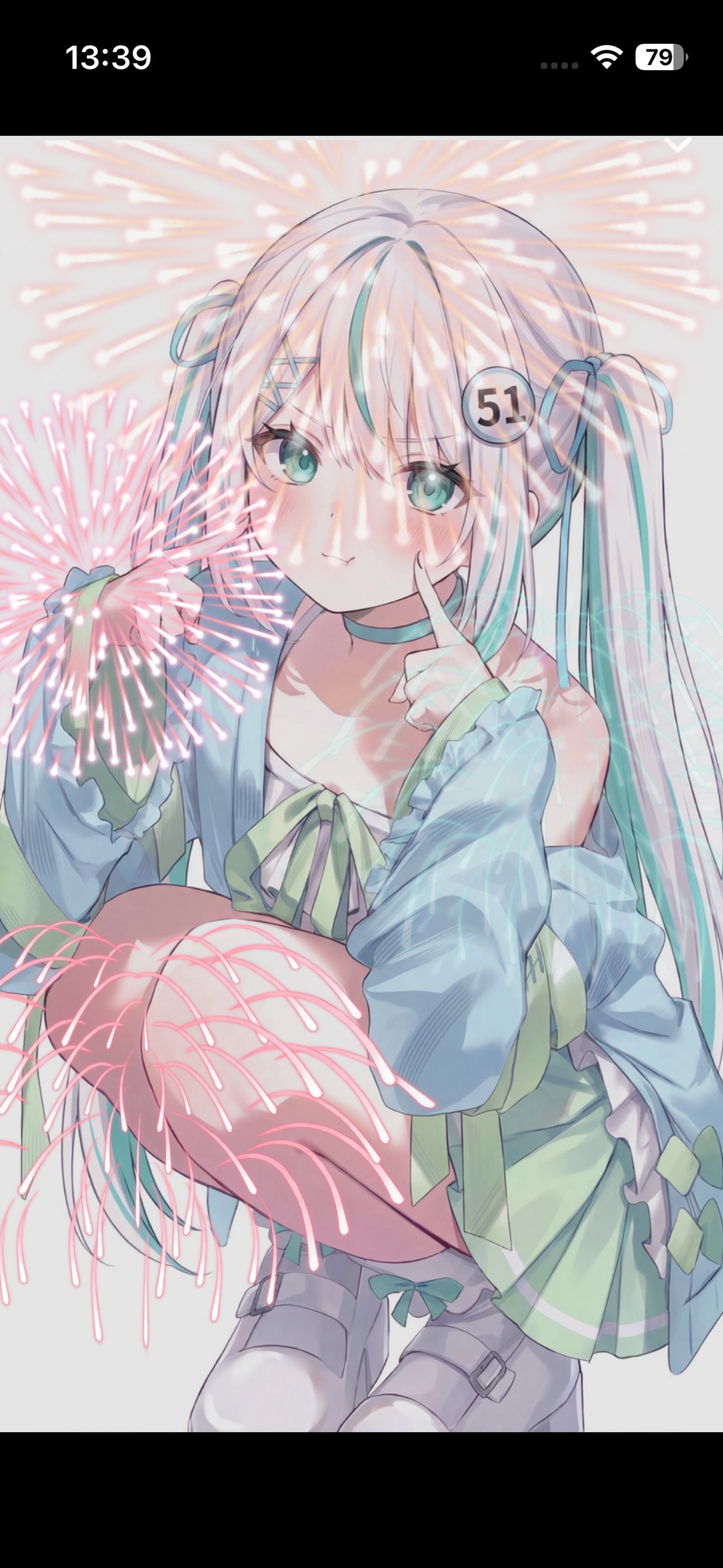 はろはろはろー