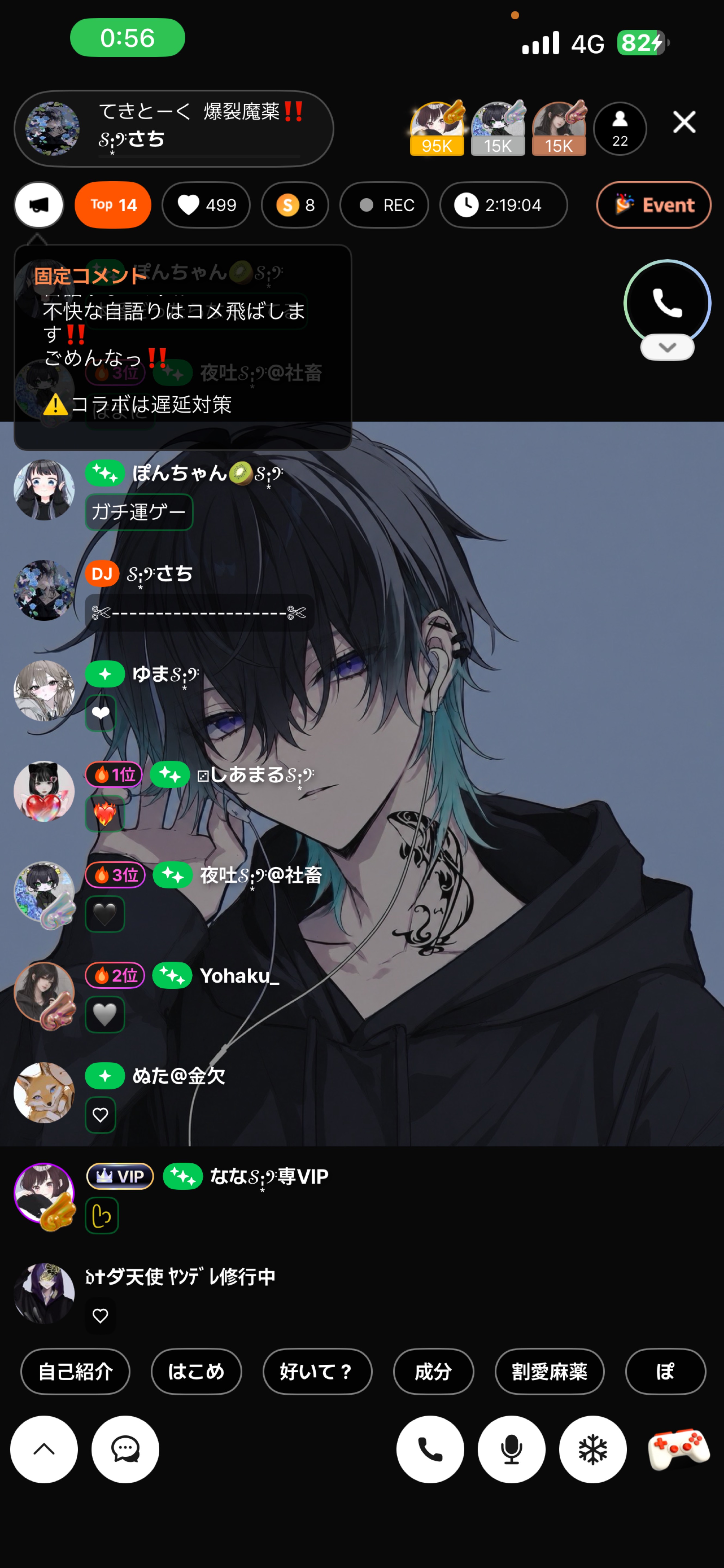 てきとーく  爆裂魔薬‼️
