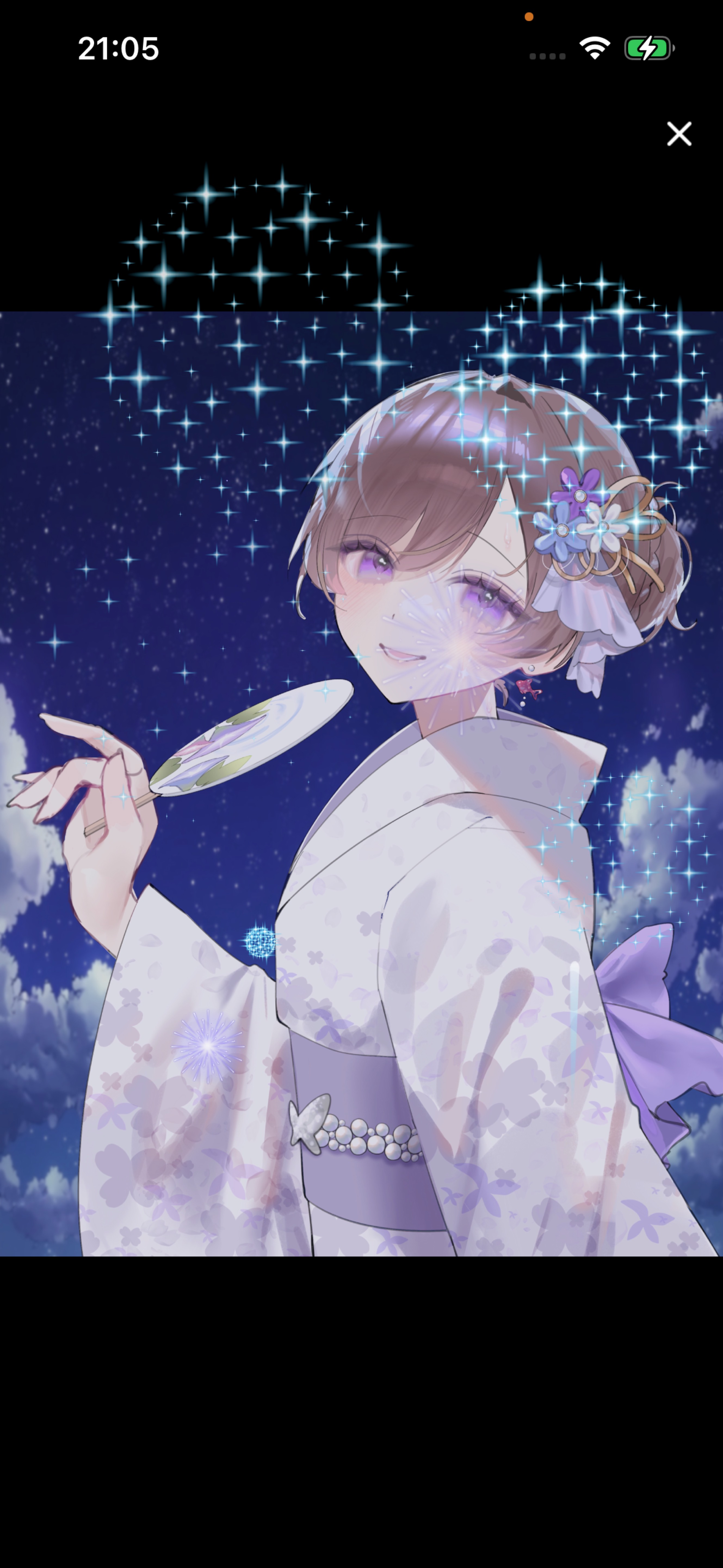 １週間おつかれさま