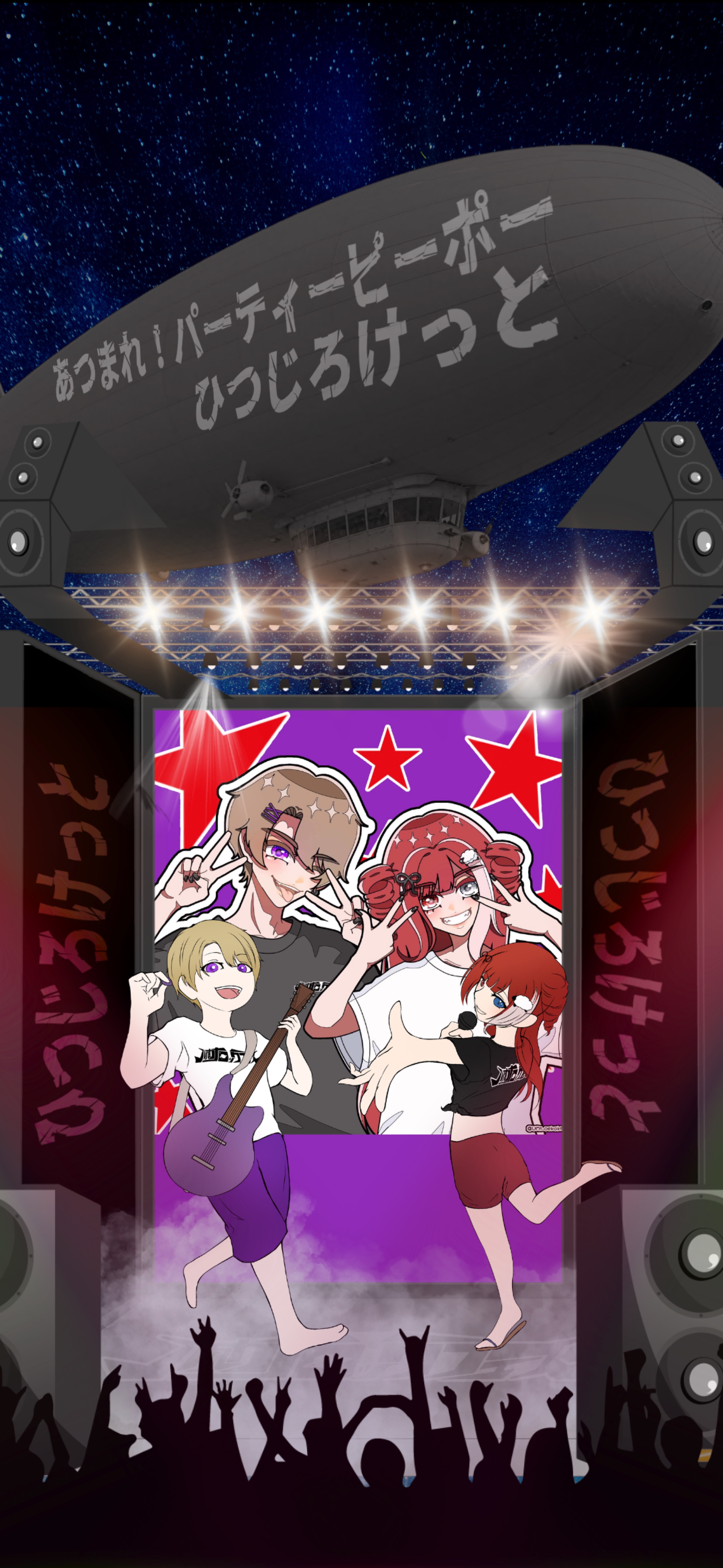 HRF2026さまぱ −2部−