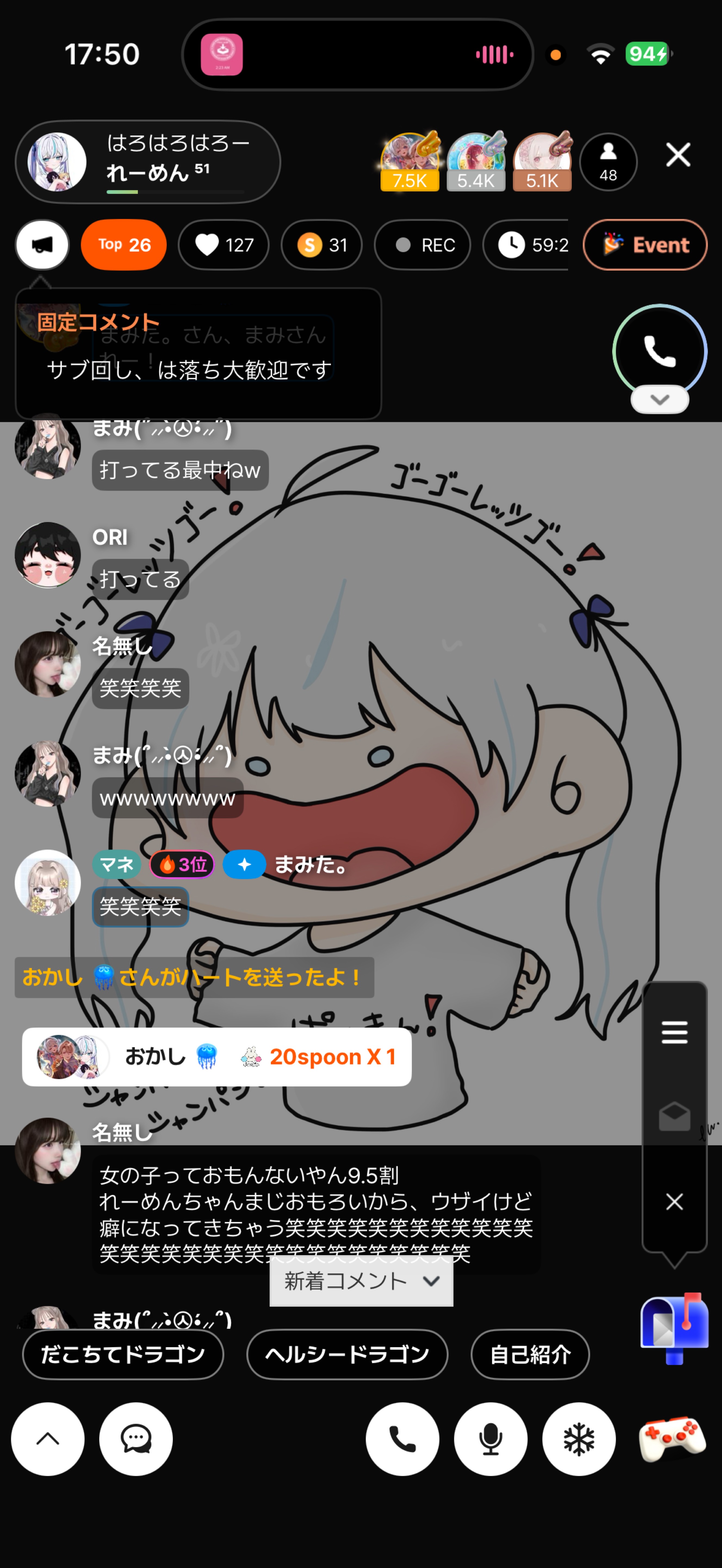 はろはろはろー