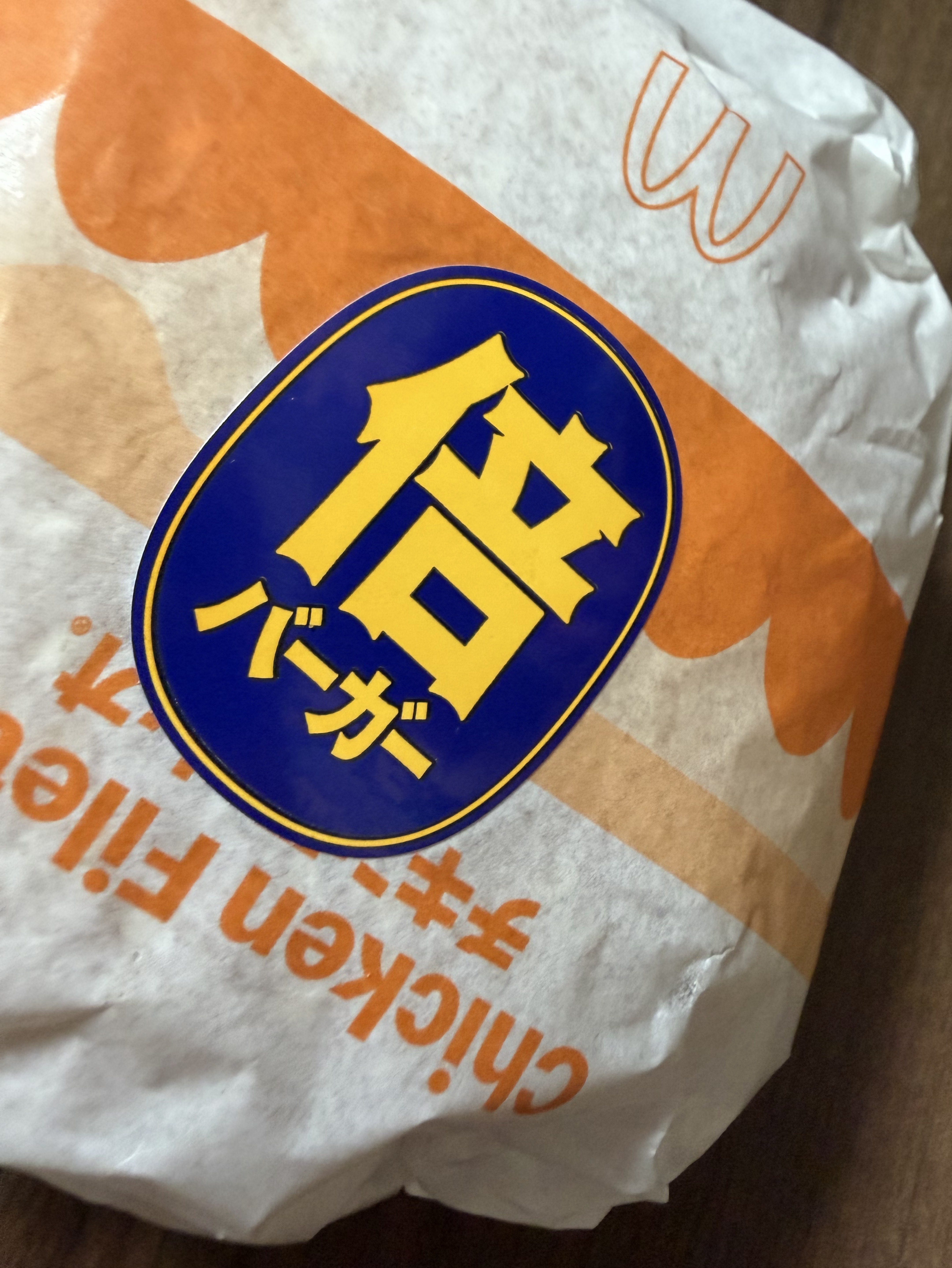 1日目① 好きなもの #69