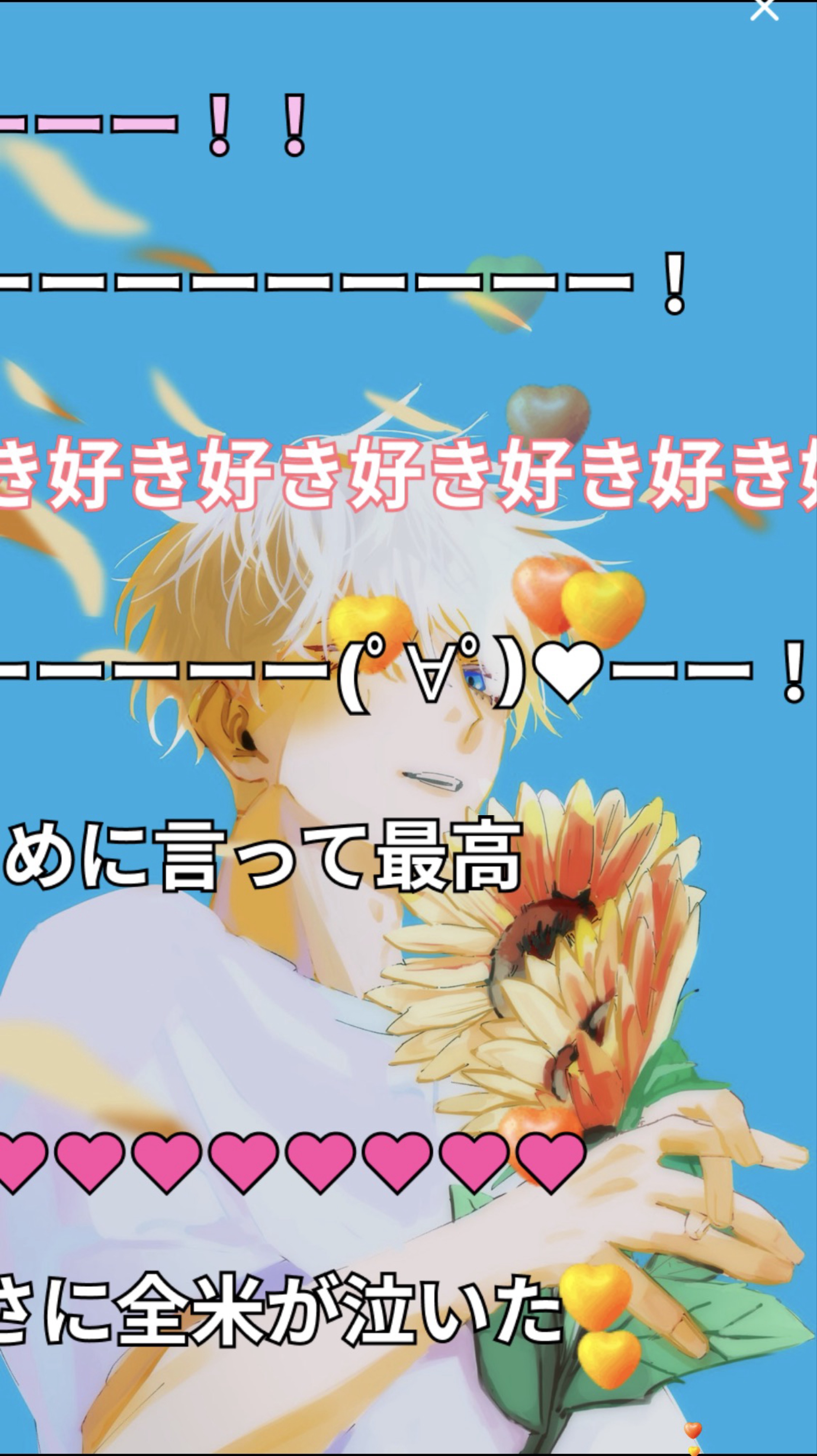 洛洛洛洛です。