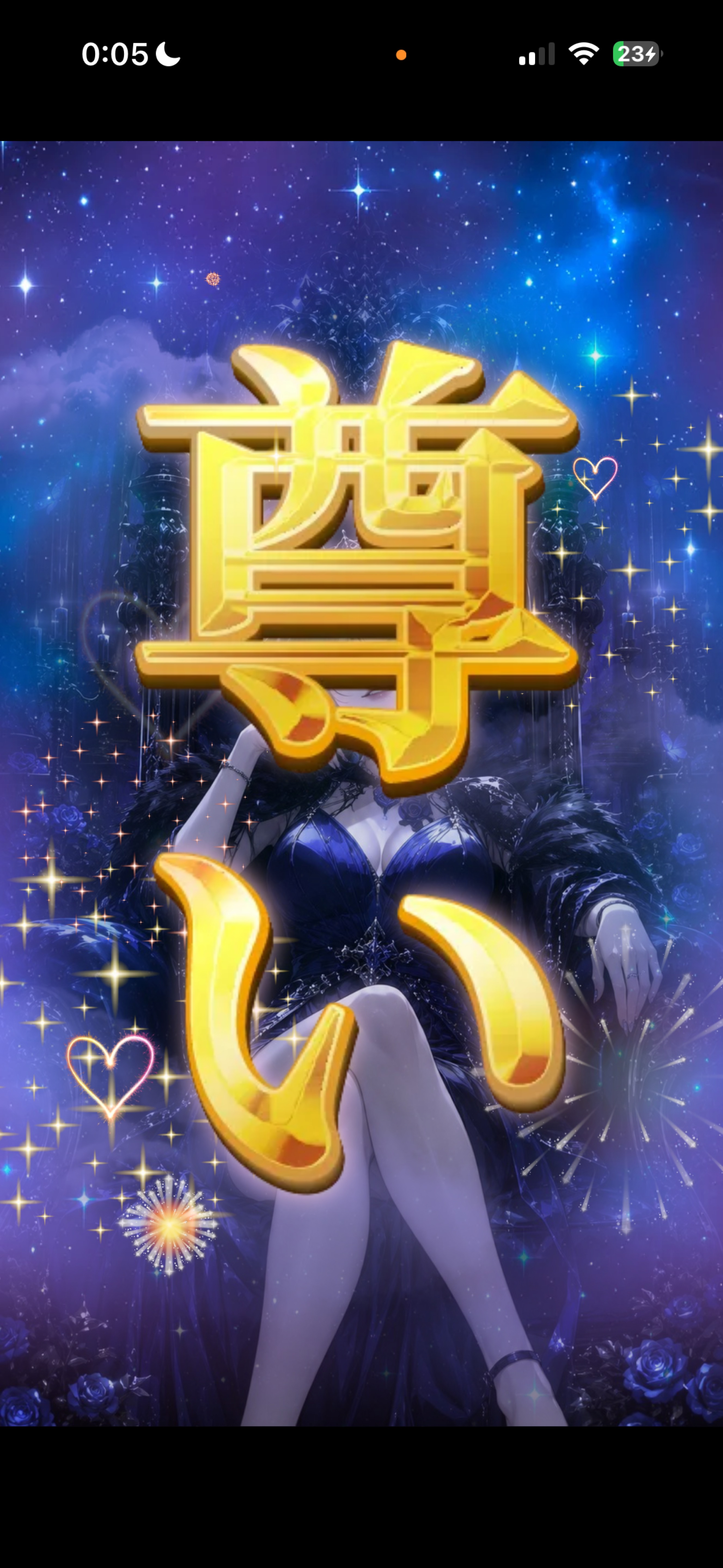 麗夢爆誕❣️🦋🎂