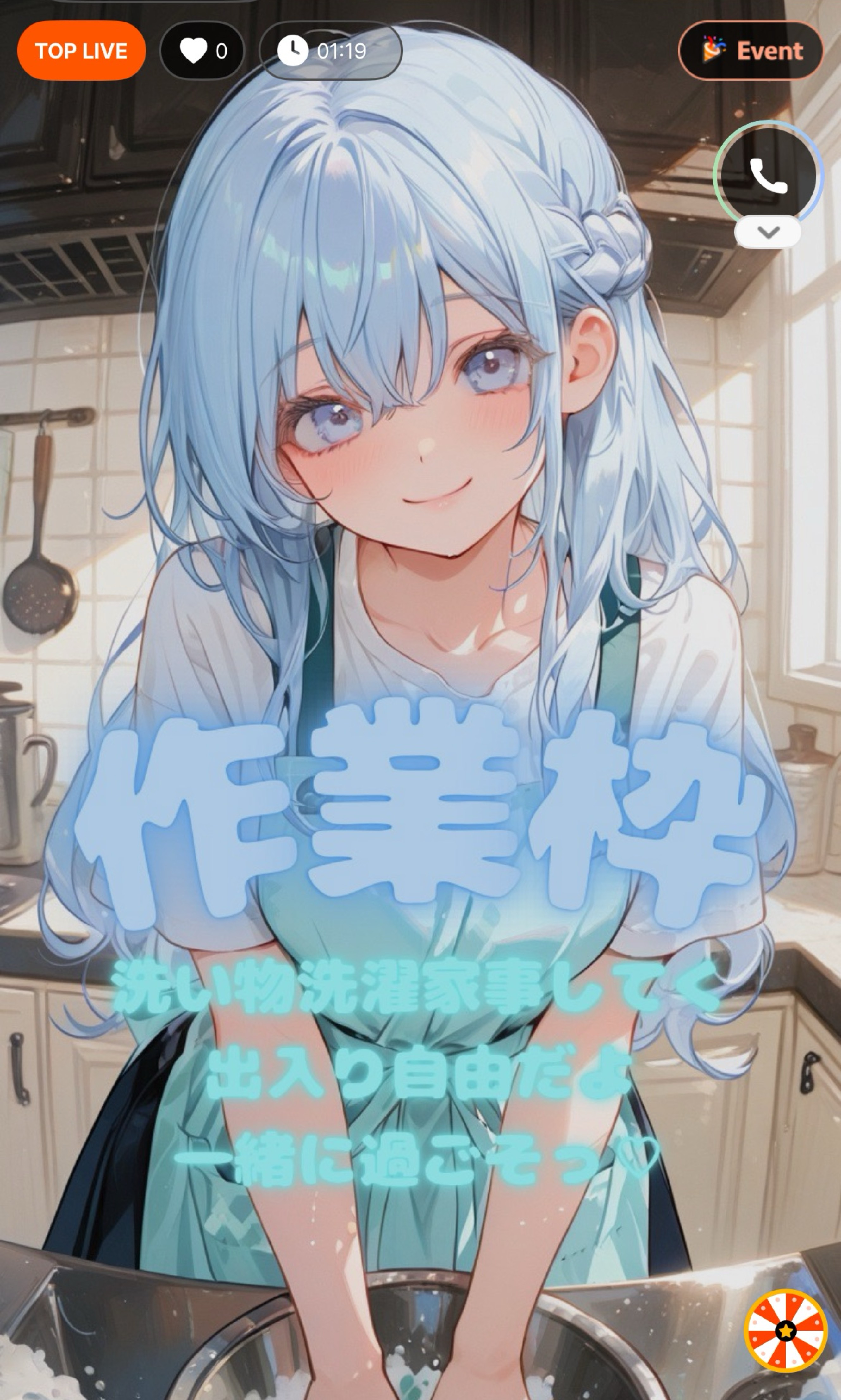 🫐稼ぎ◎今日はどんな1日でした？