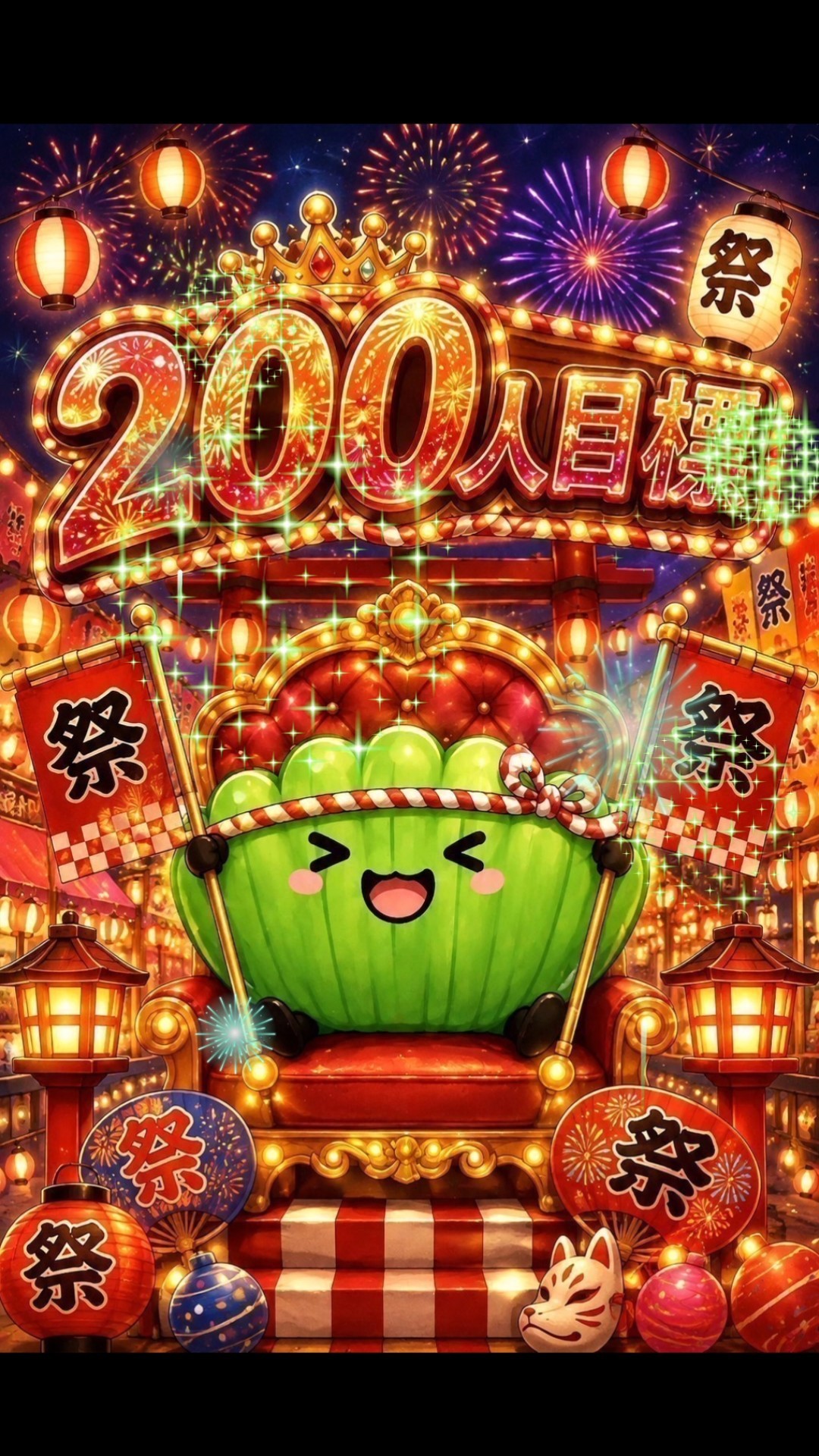 トーリス残り170人！！！サブ有