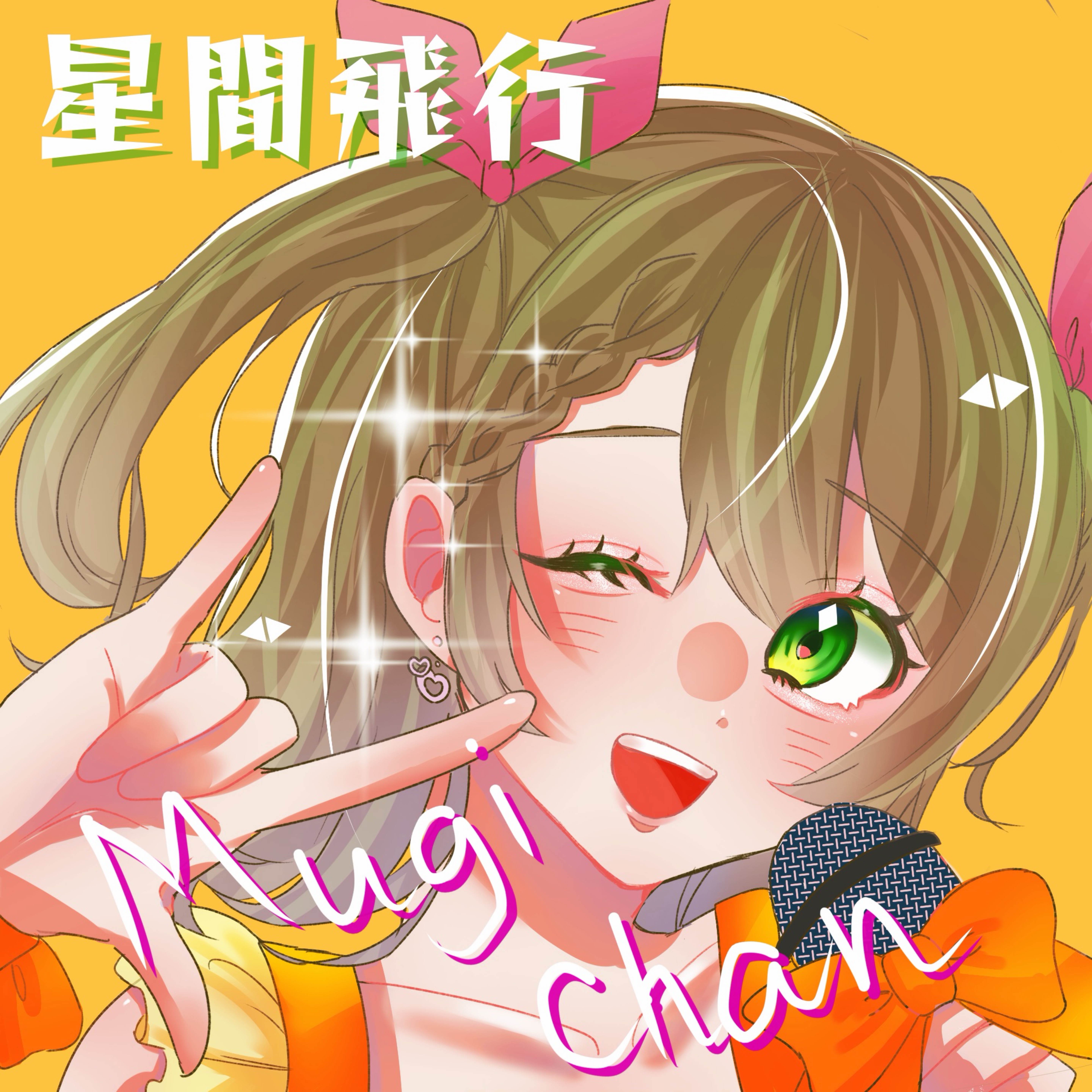 1日目② なにしてたのかな〜 #70