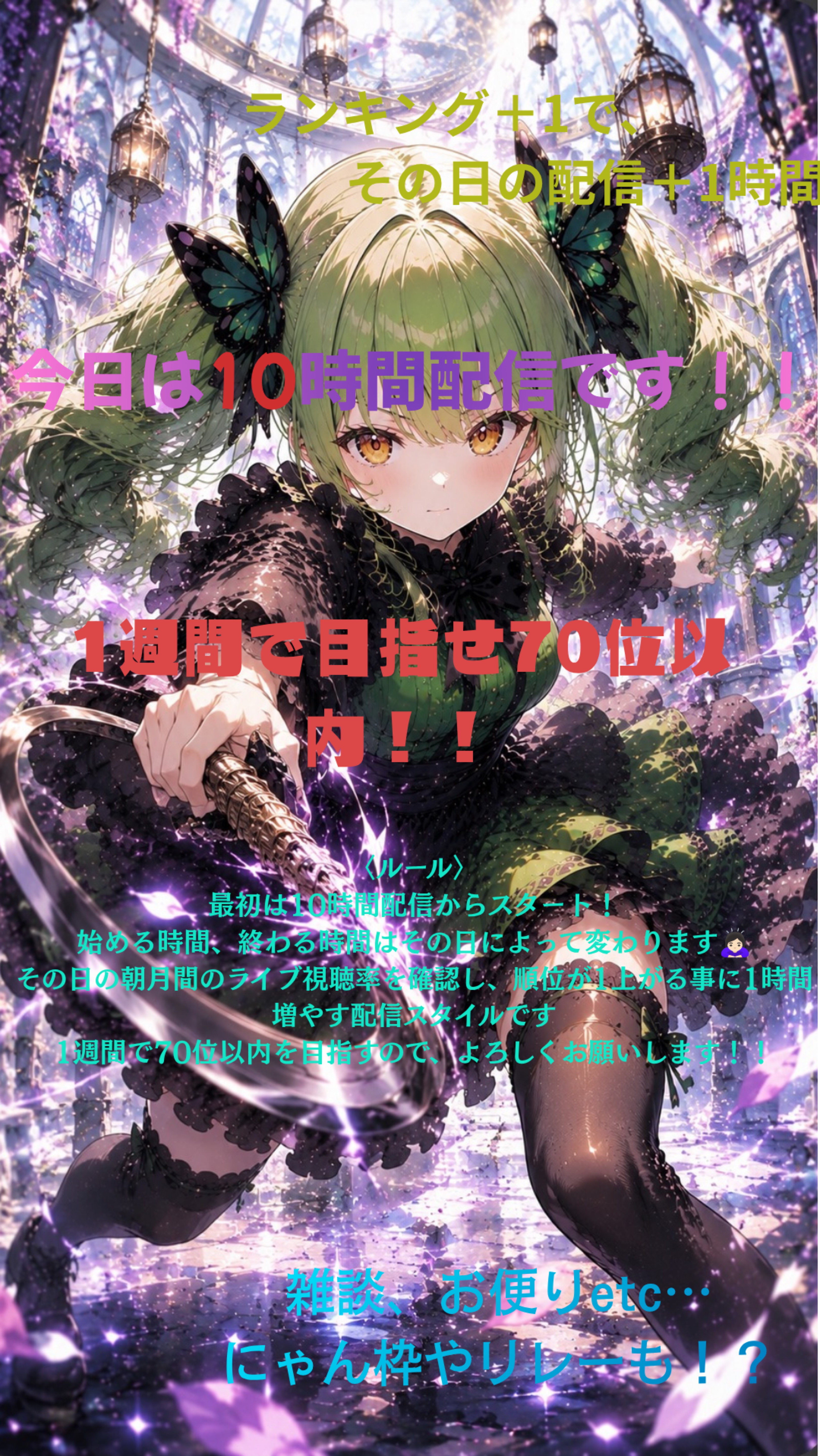 初見、潜り◎はーおちだけでもお願い🙏