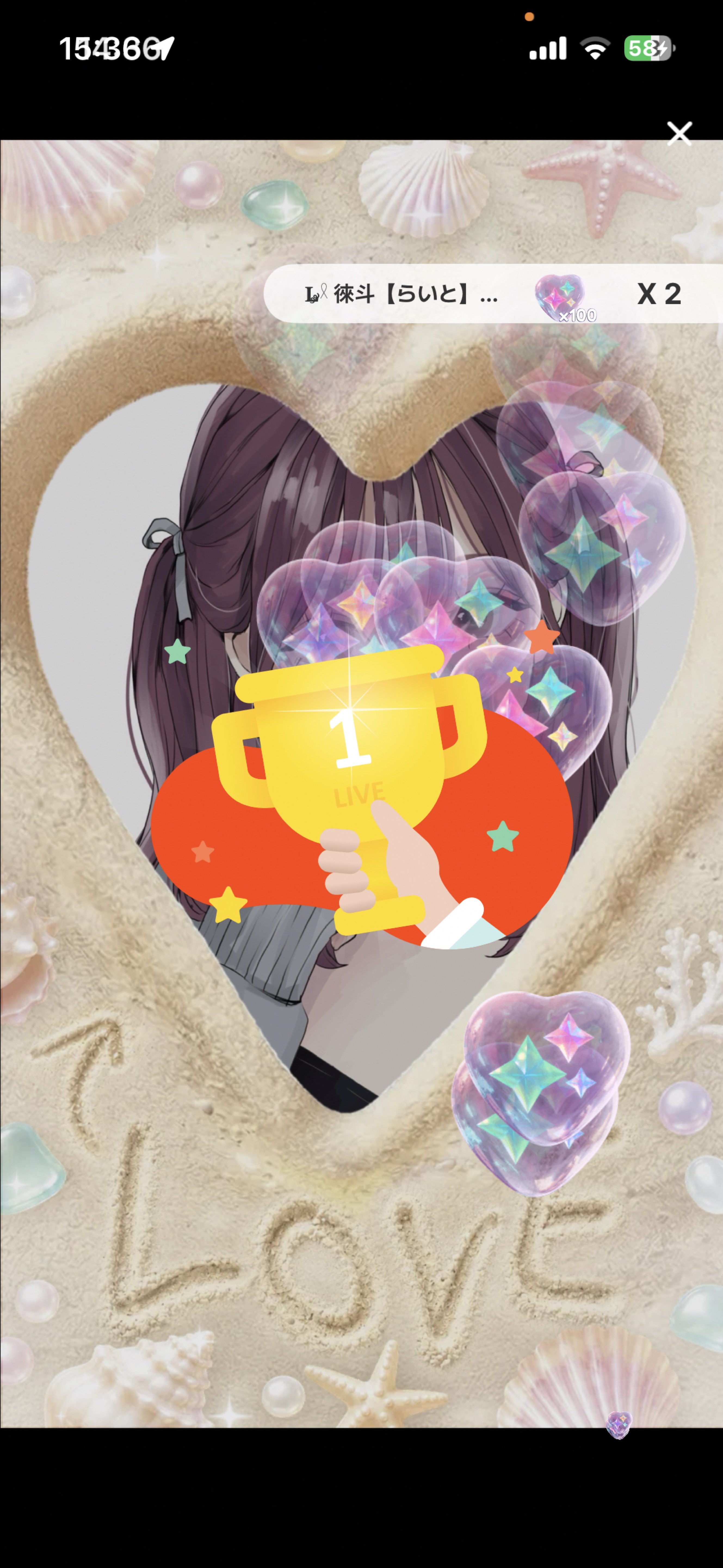 雑 談
