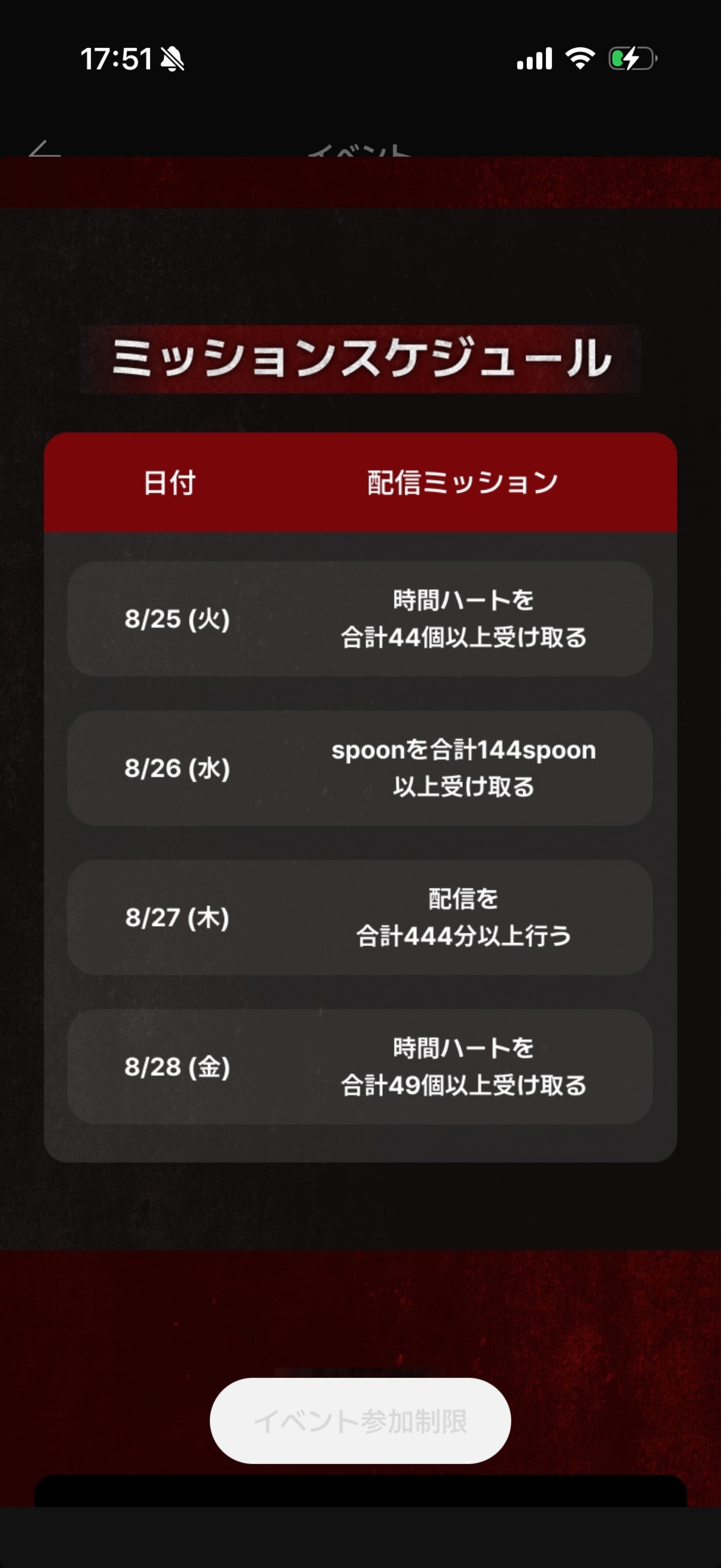 銀河１ゆるい雑談枠