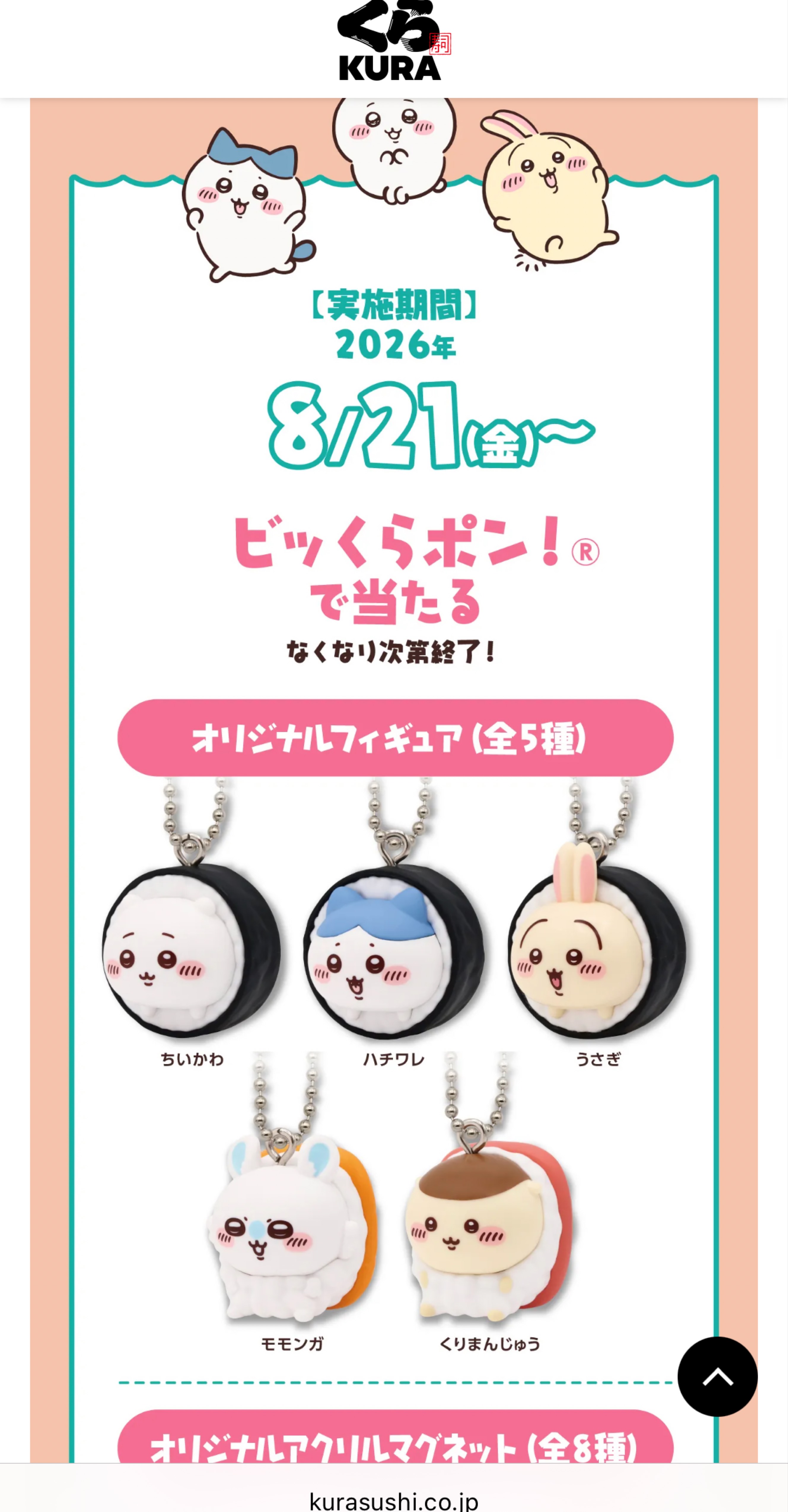 初潜🙆♀️グレートな朝‼️