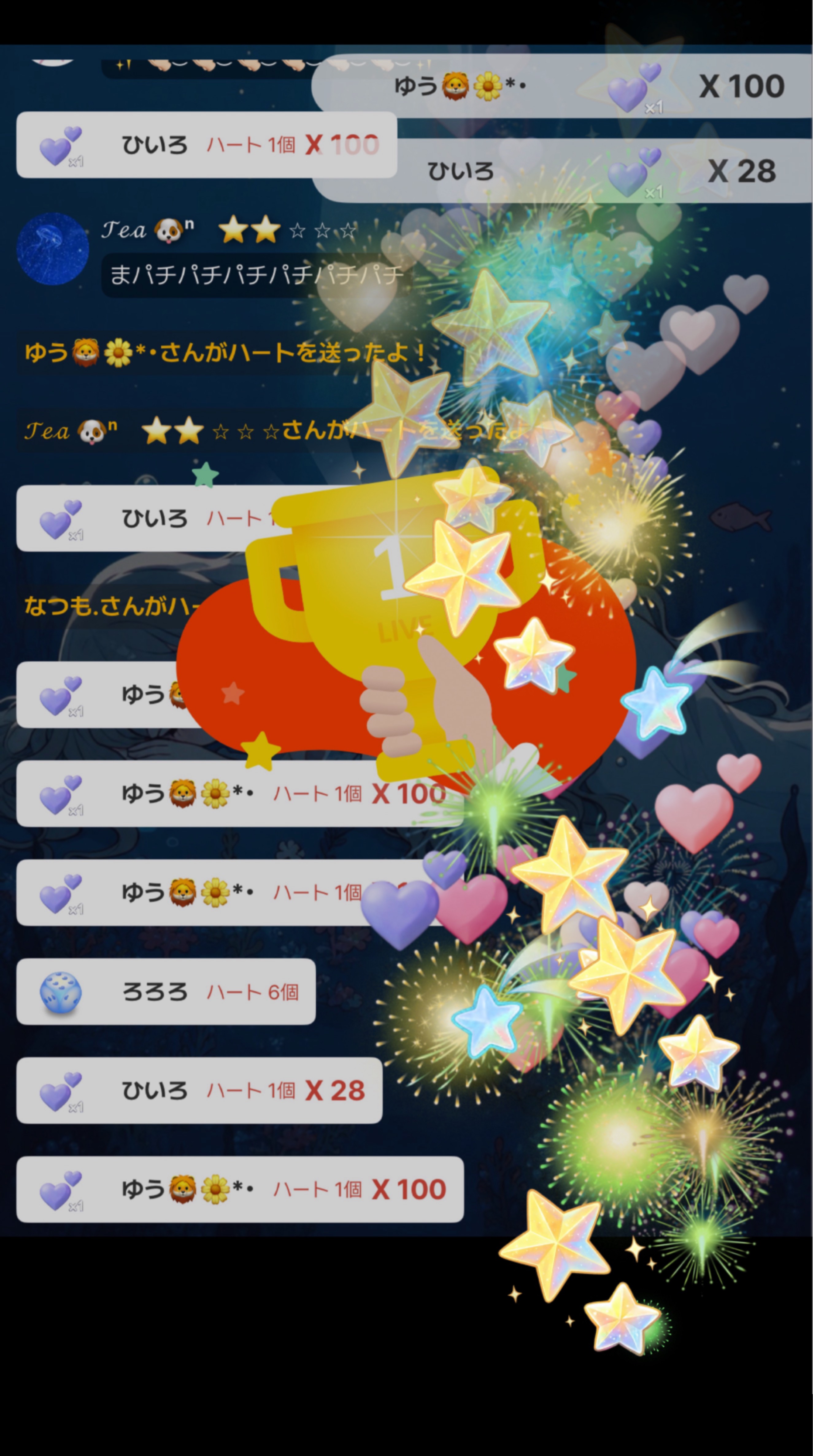 心が疲れた時はここにおいで◎