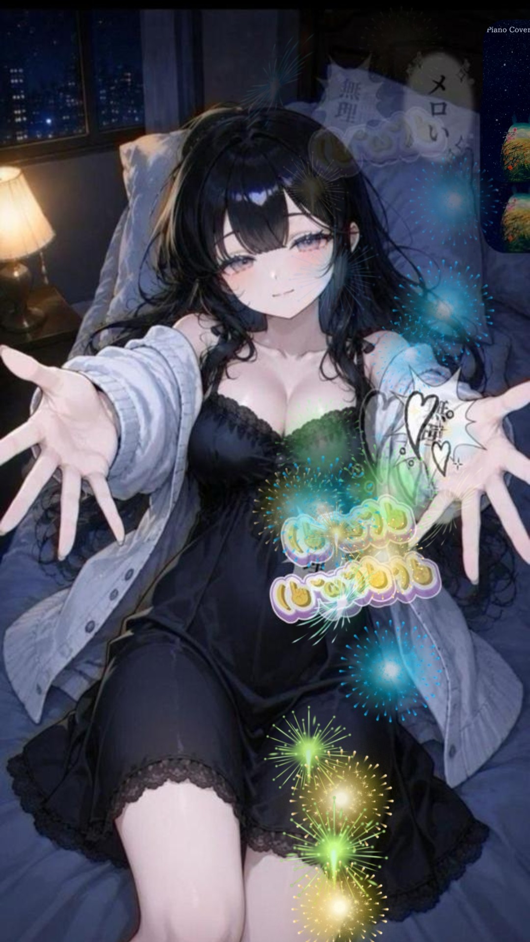 初潜️⭕️寝落ち枠💤眠くなくてもおいで
