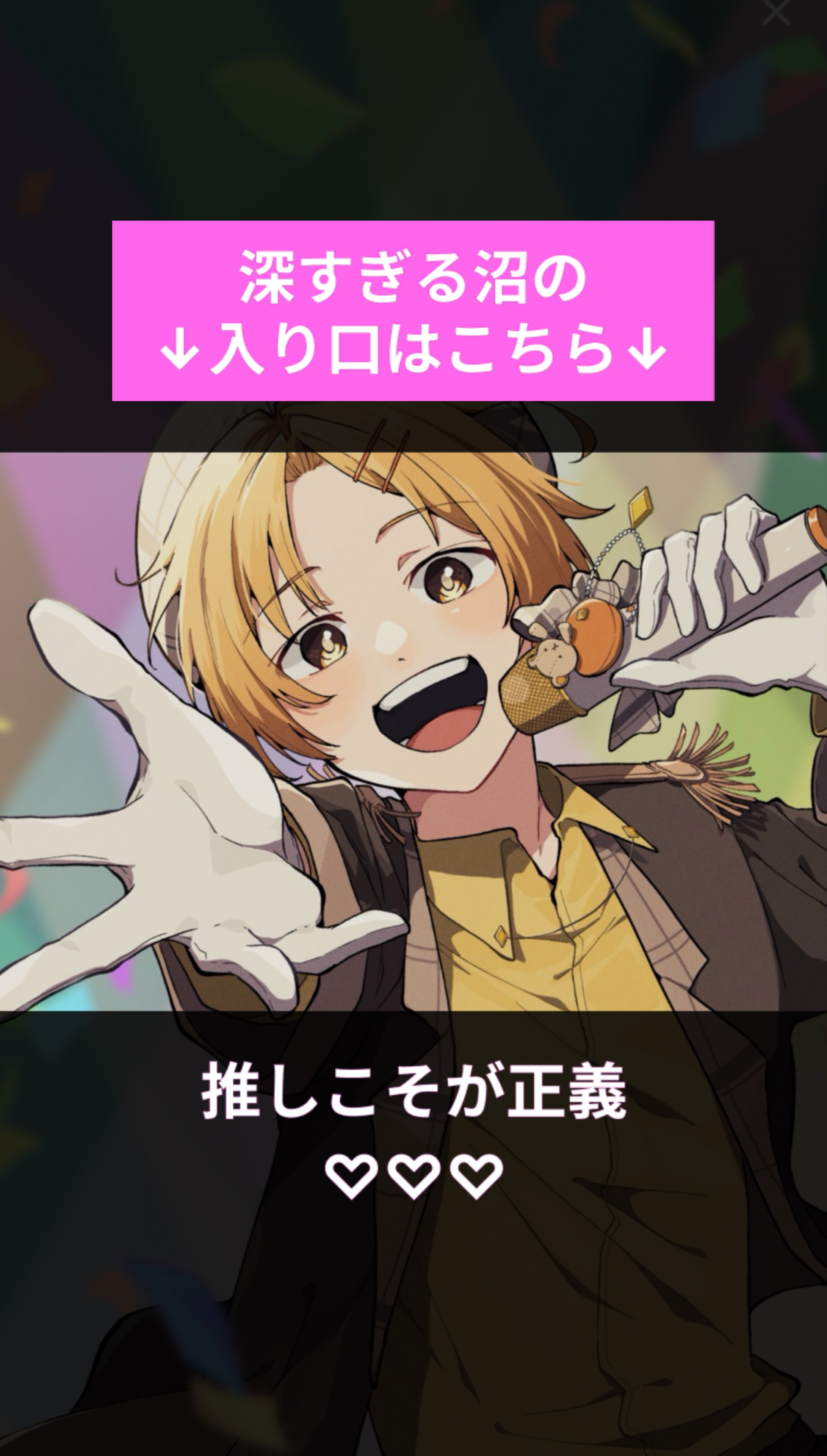 残り3曲‼️‼️‼️