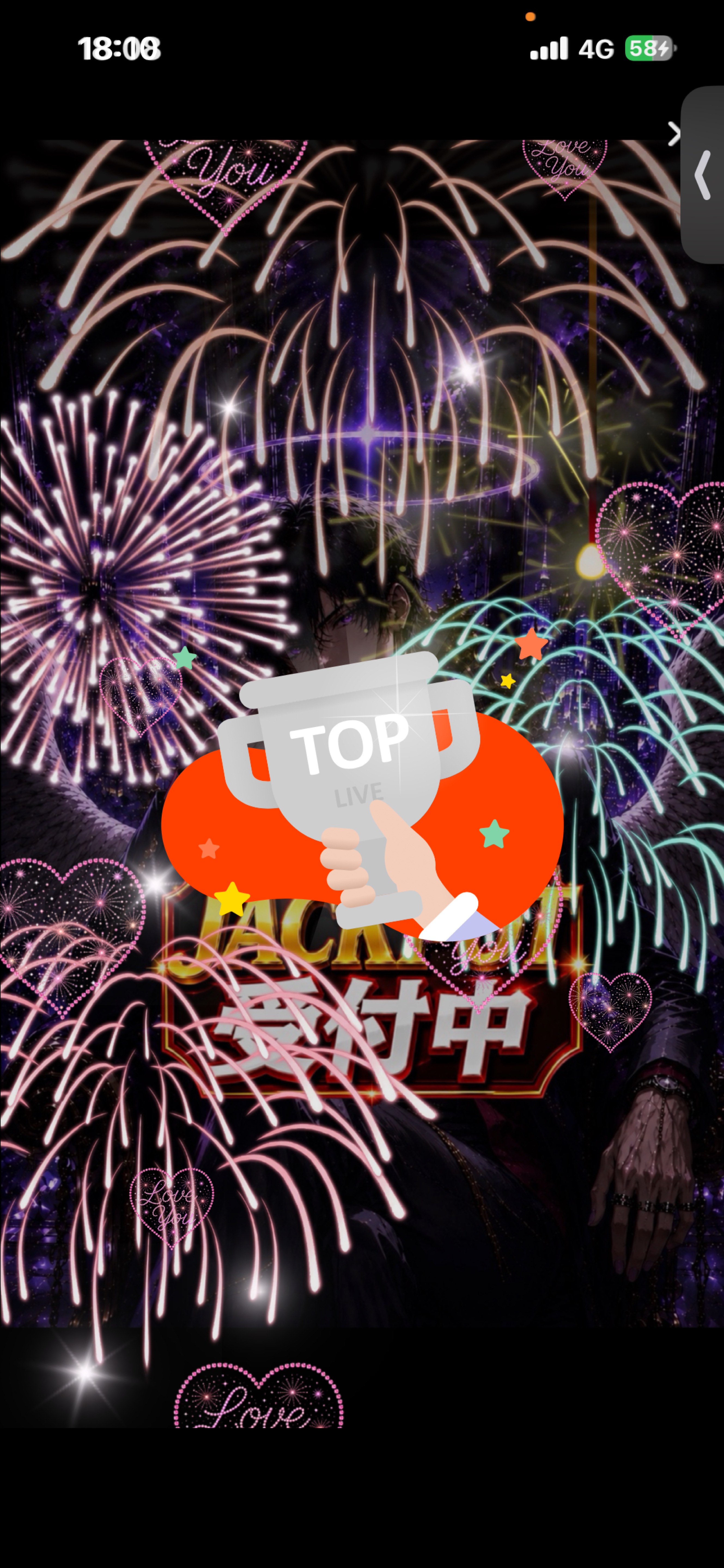 🎰ジャックポット受付中‼️