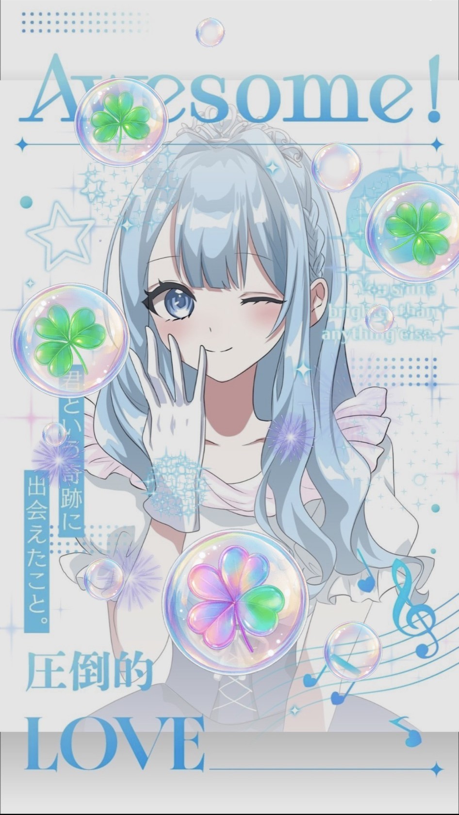 2h まっちょるよ❣️