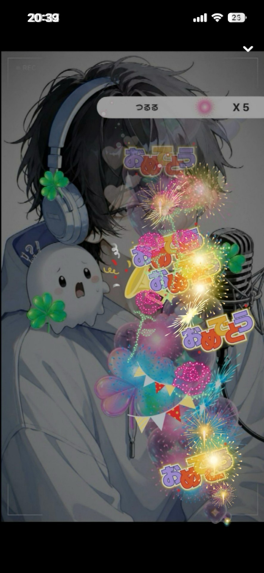 初見さんおいで！！！