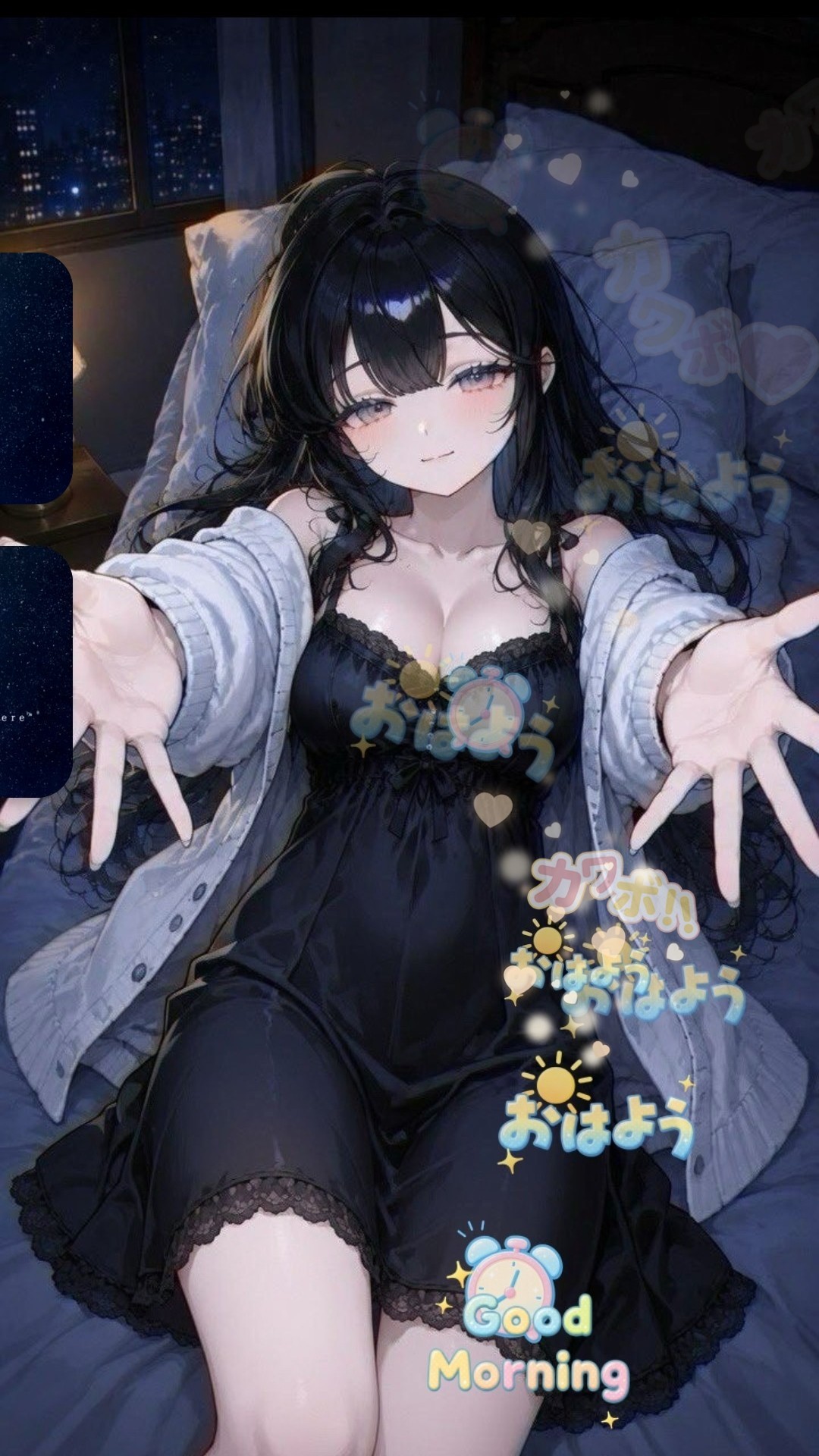 初潜️⭕️寝落ち枠💤眠くなくてもおいで