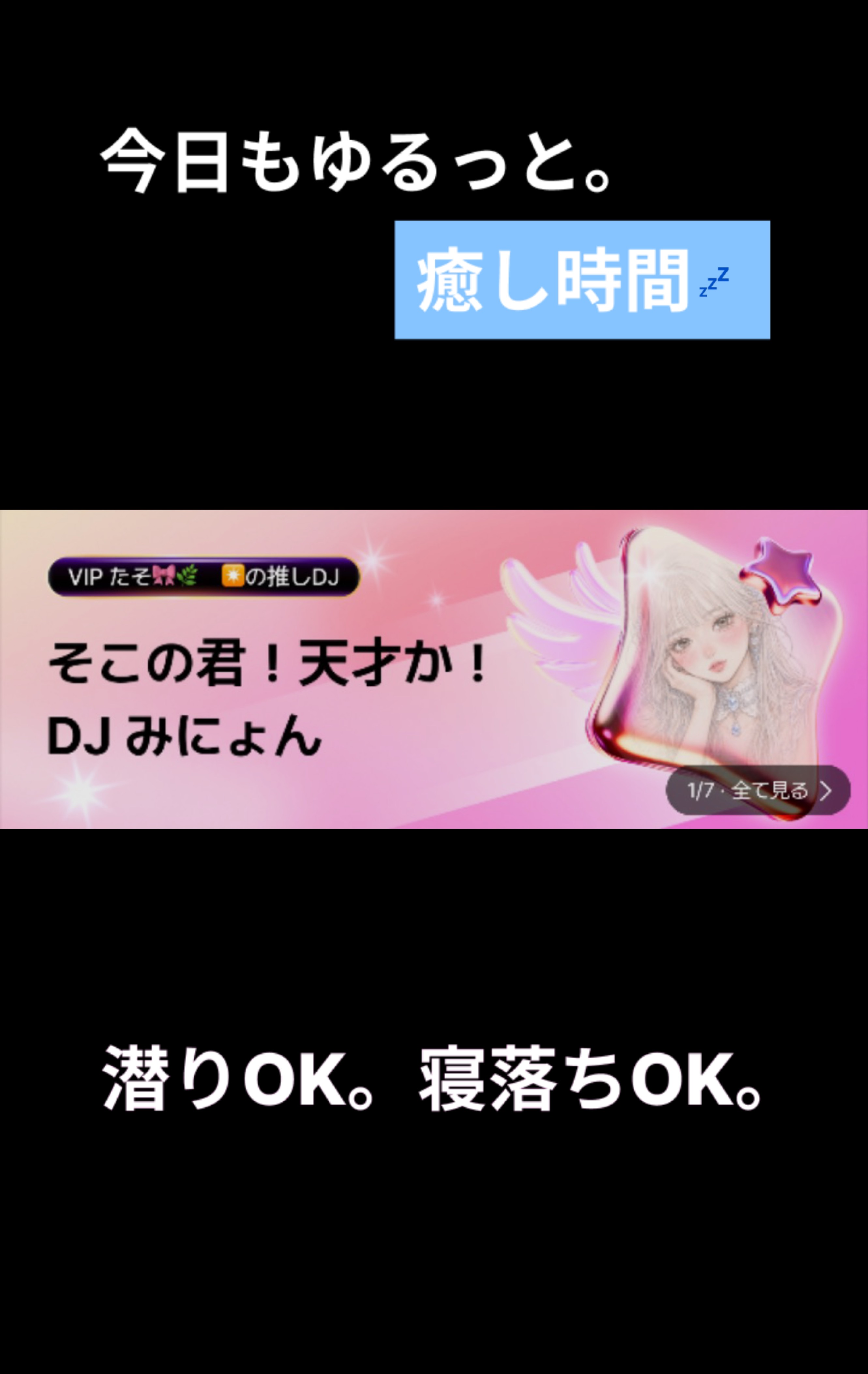 🌷バナーのウォンナです🌷初潜〇