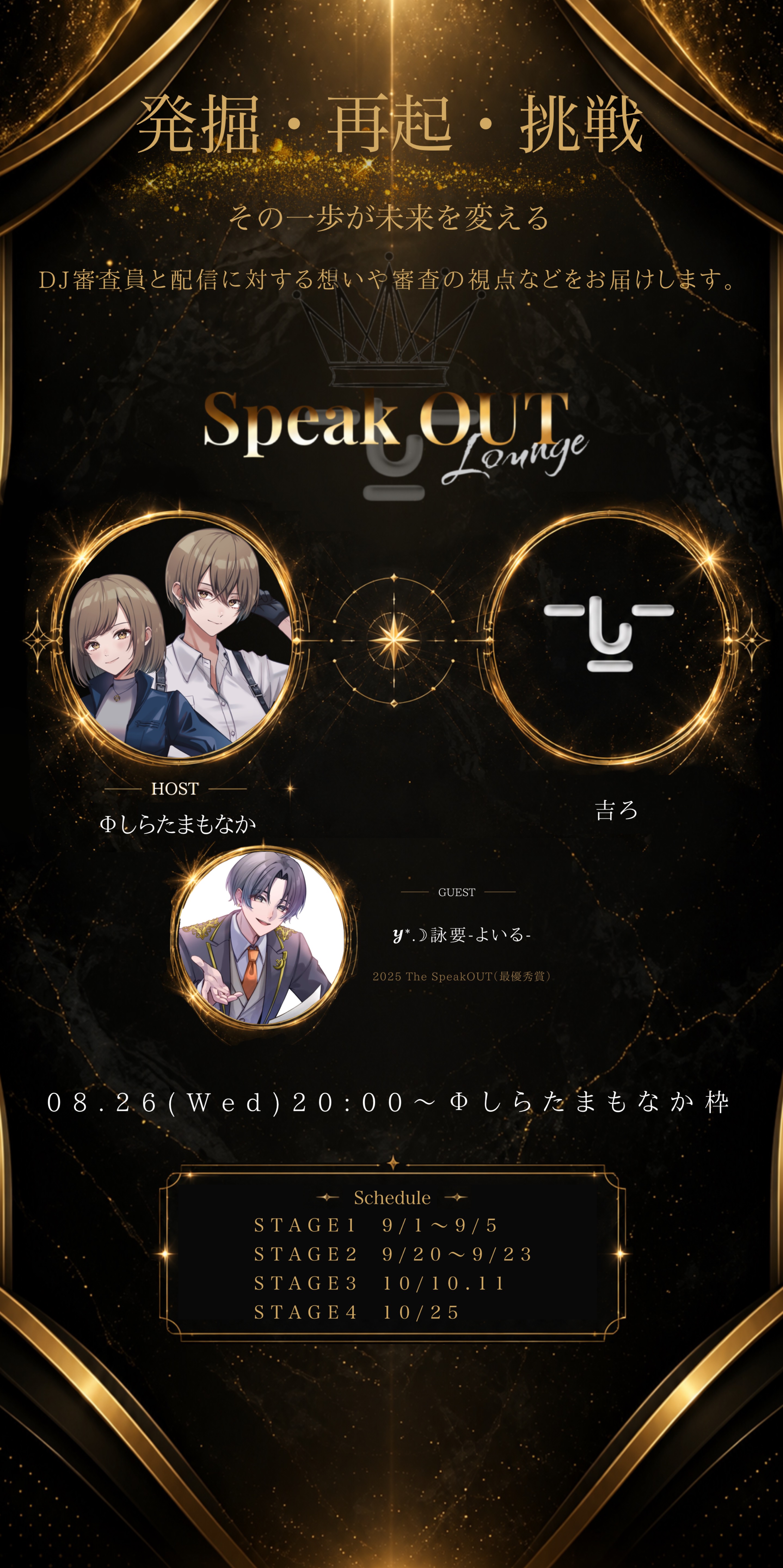 ハート集めお手伝い枠。誰でも参加可