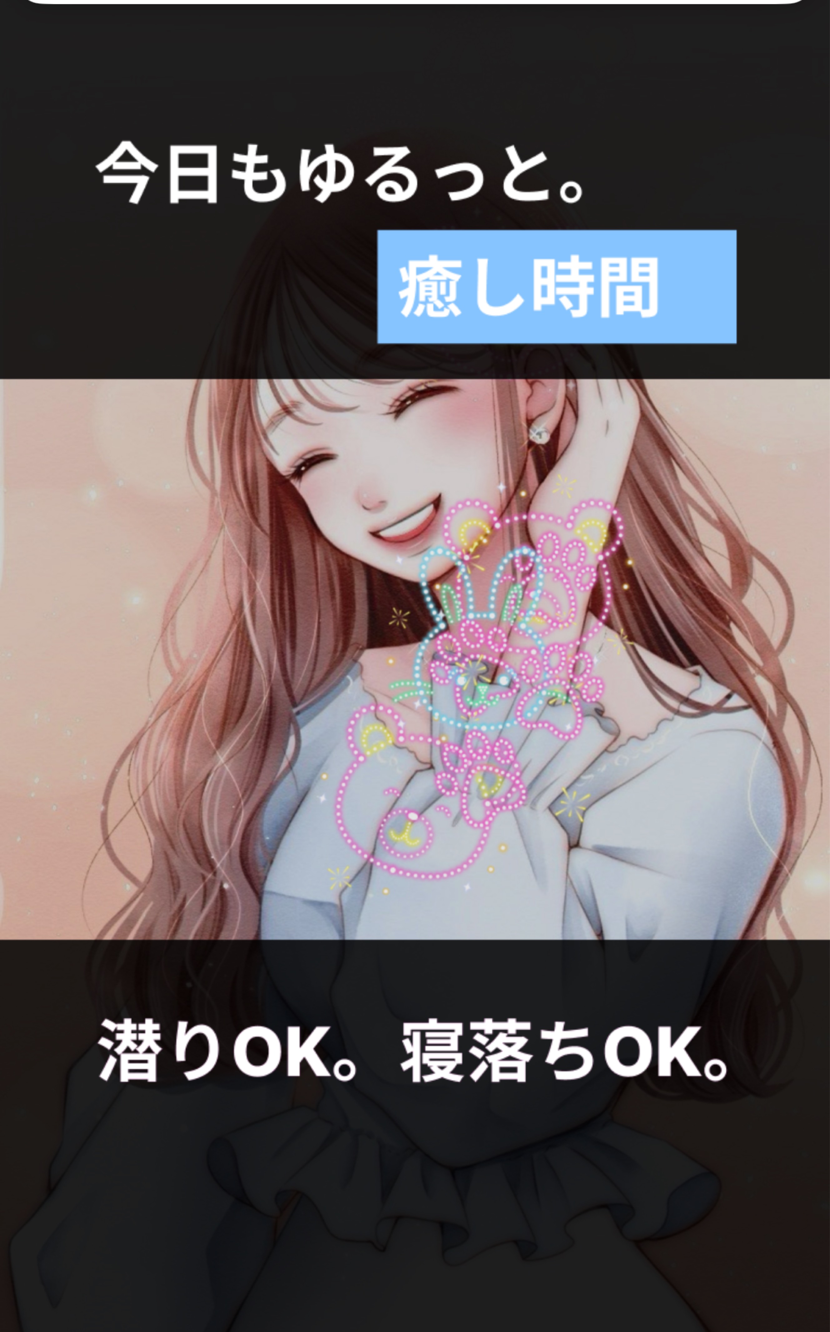 【初潜ok】朝のお話し時間🍀