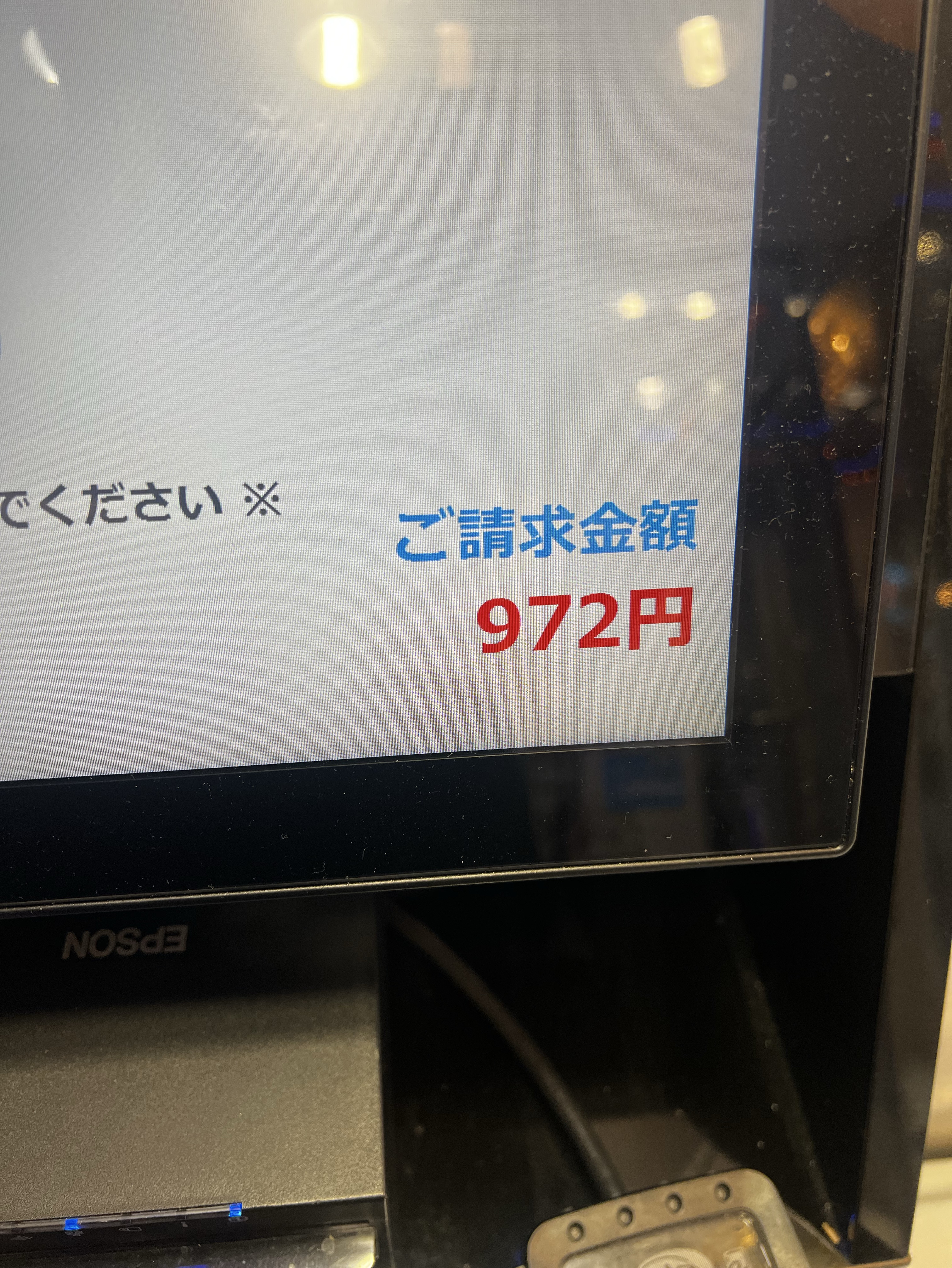 ハートあと何個？