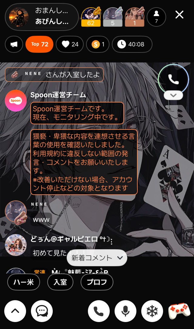 誰もこん