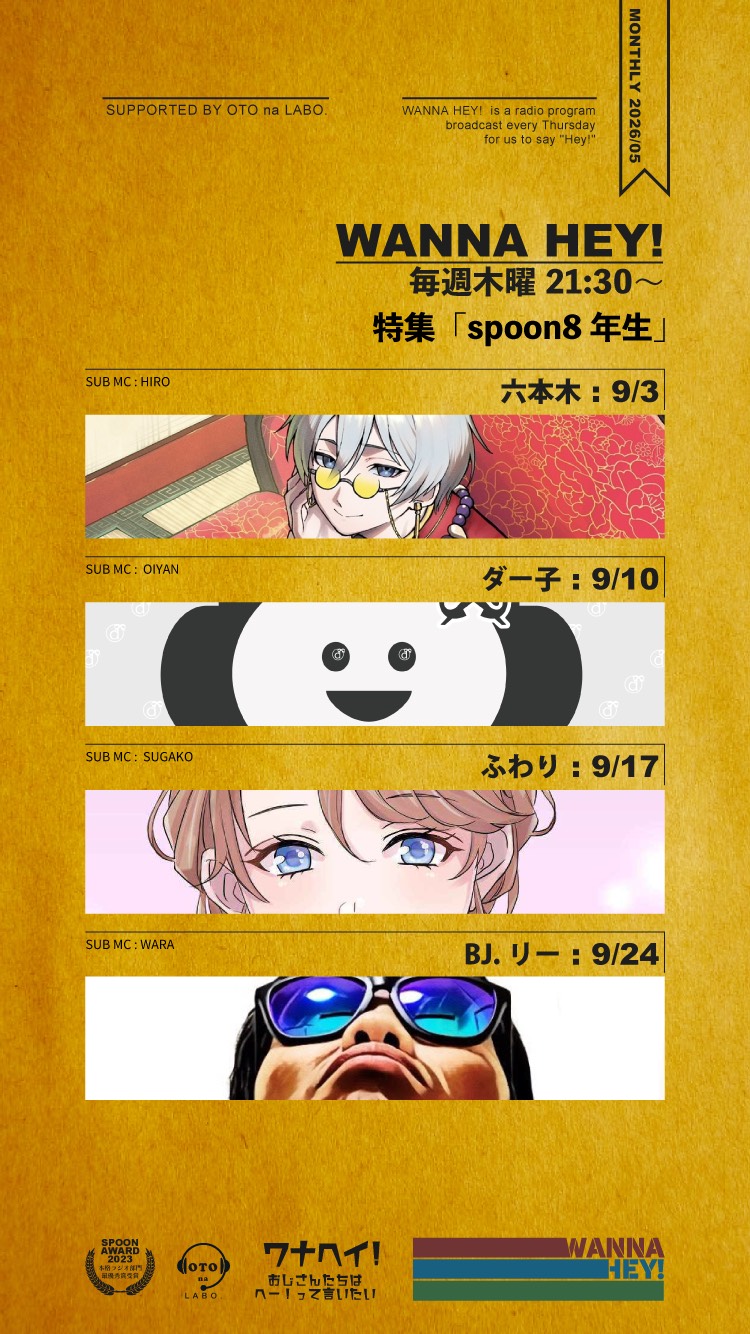 たちだう