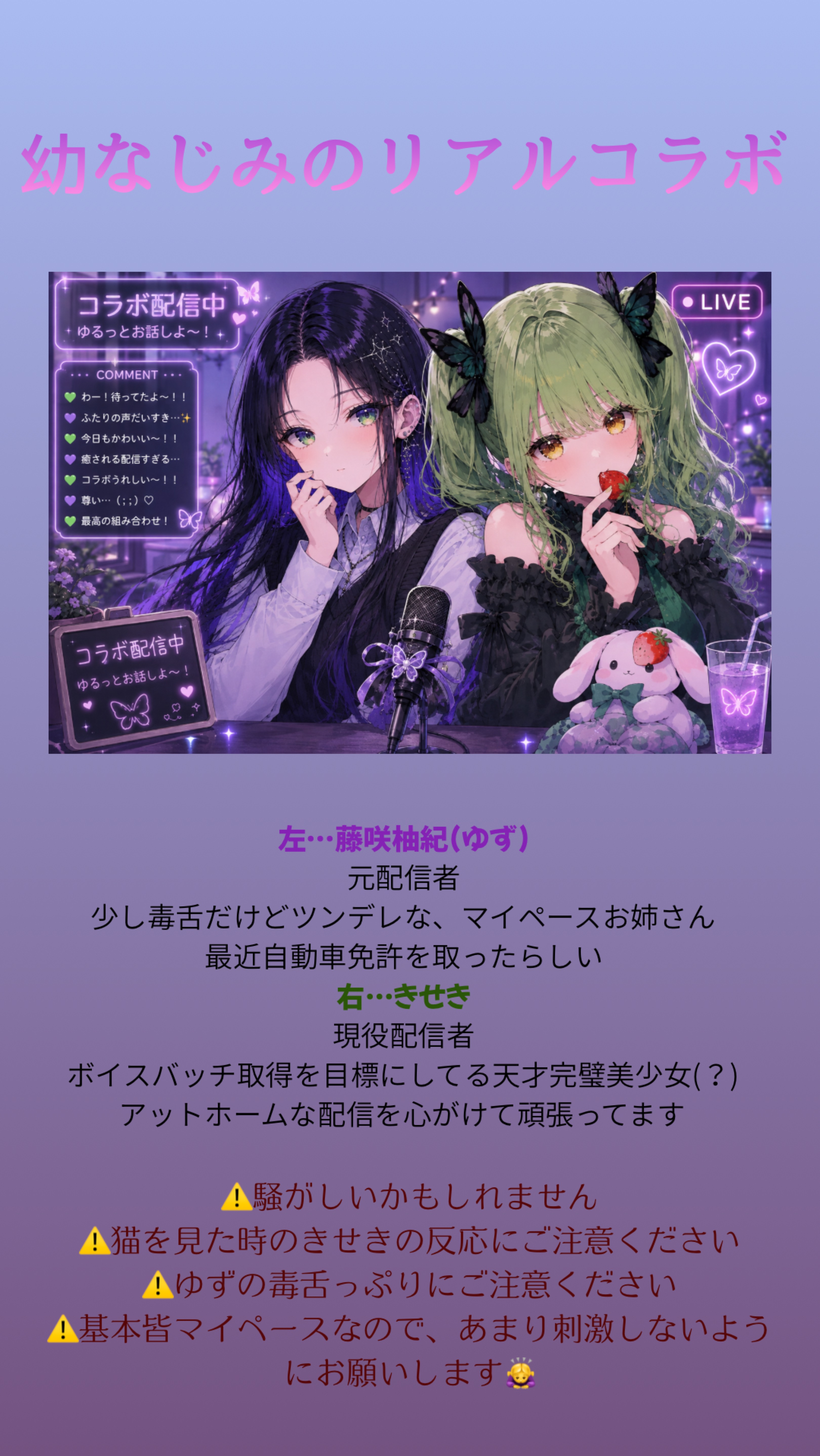 初見、潜り◎ランキング＋1、with柚