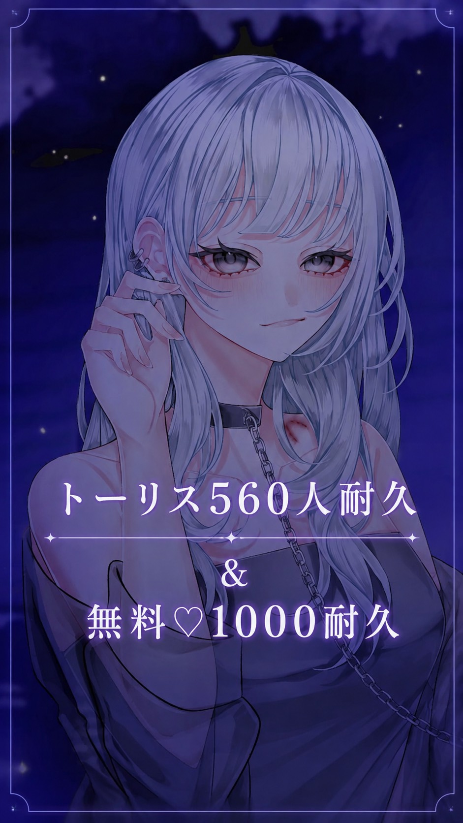 貢献求む😢😢