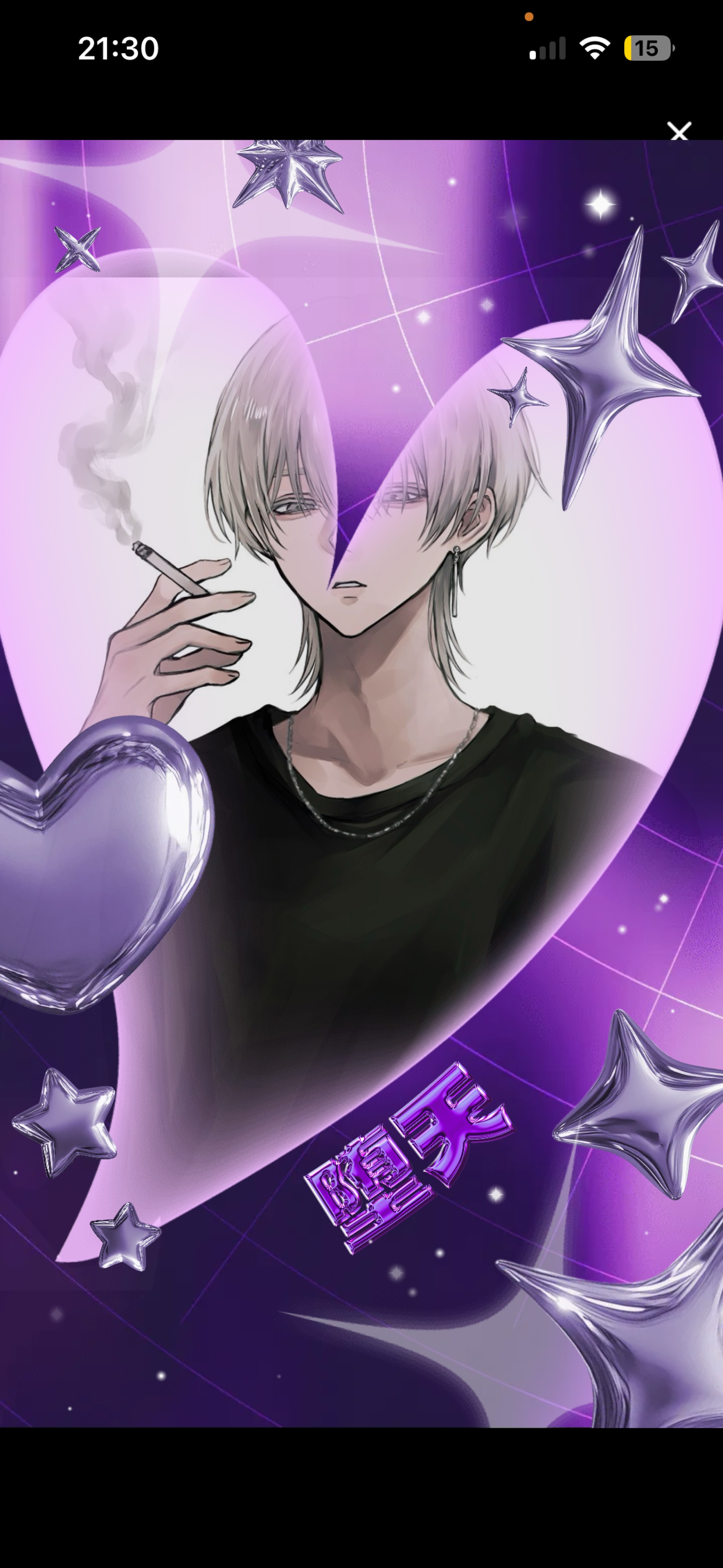 𝑆𝑡𝑎𝑦 𝑤𝑖𝑡ℎ 𝑚𝑒.