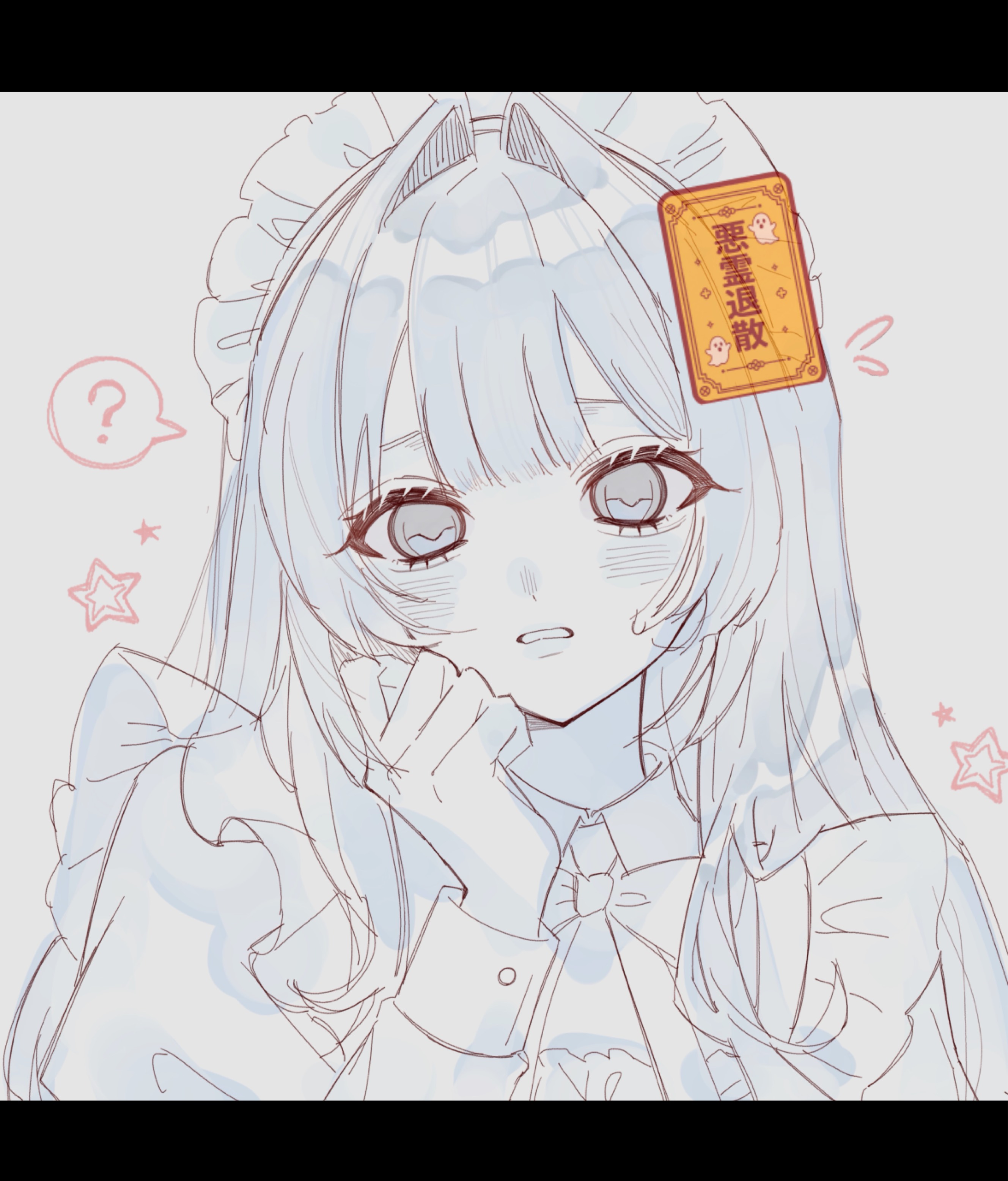 おはよ