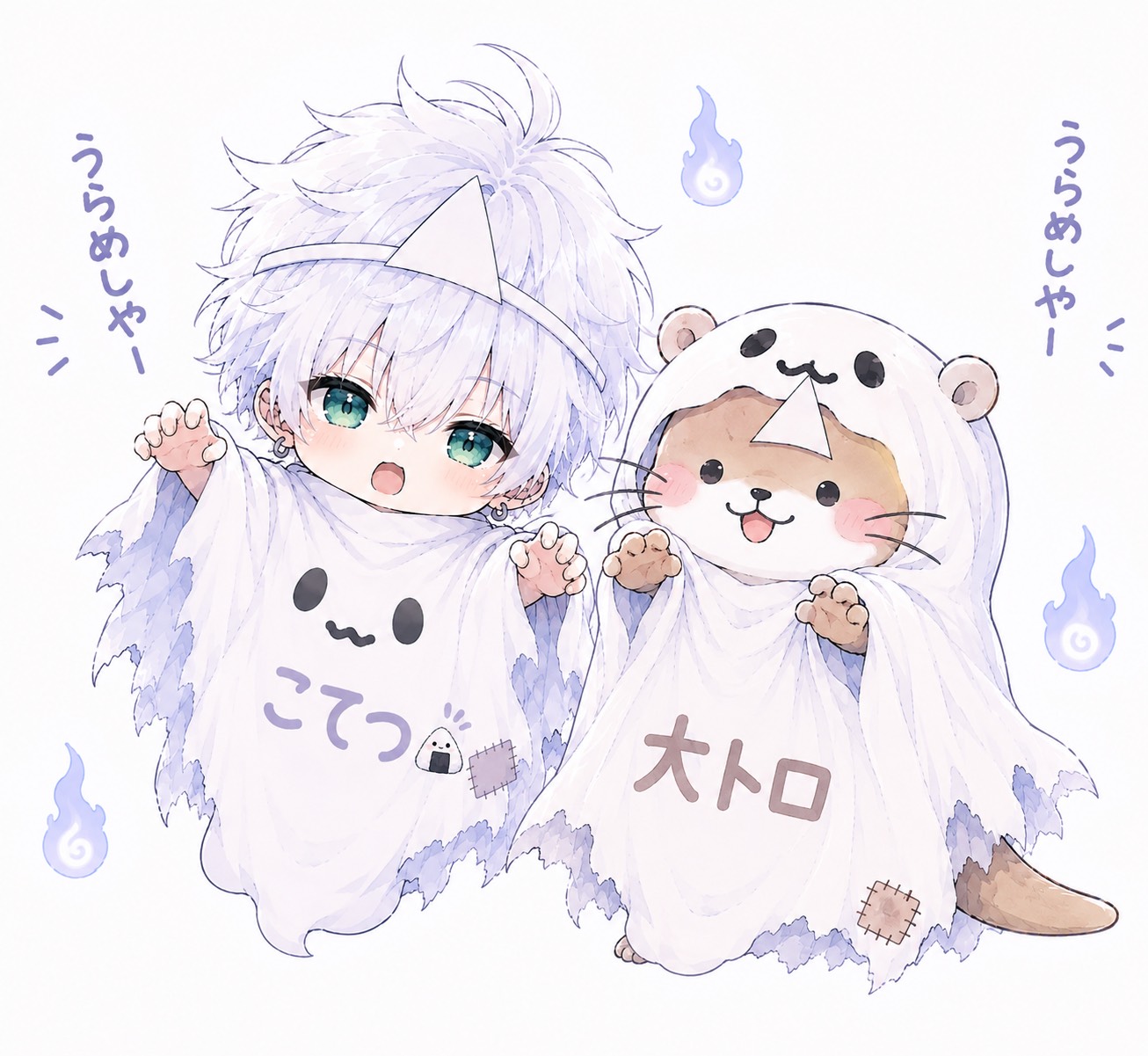 目合ったでしょ？