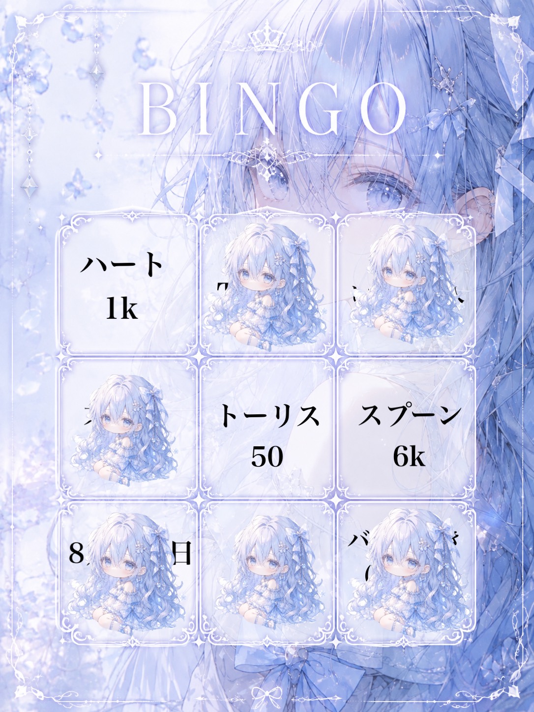 初寝潜○ トーリス求