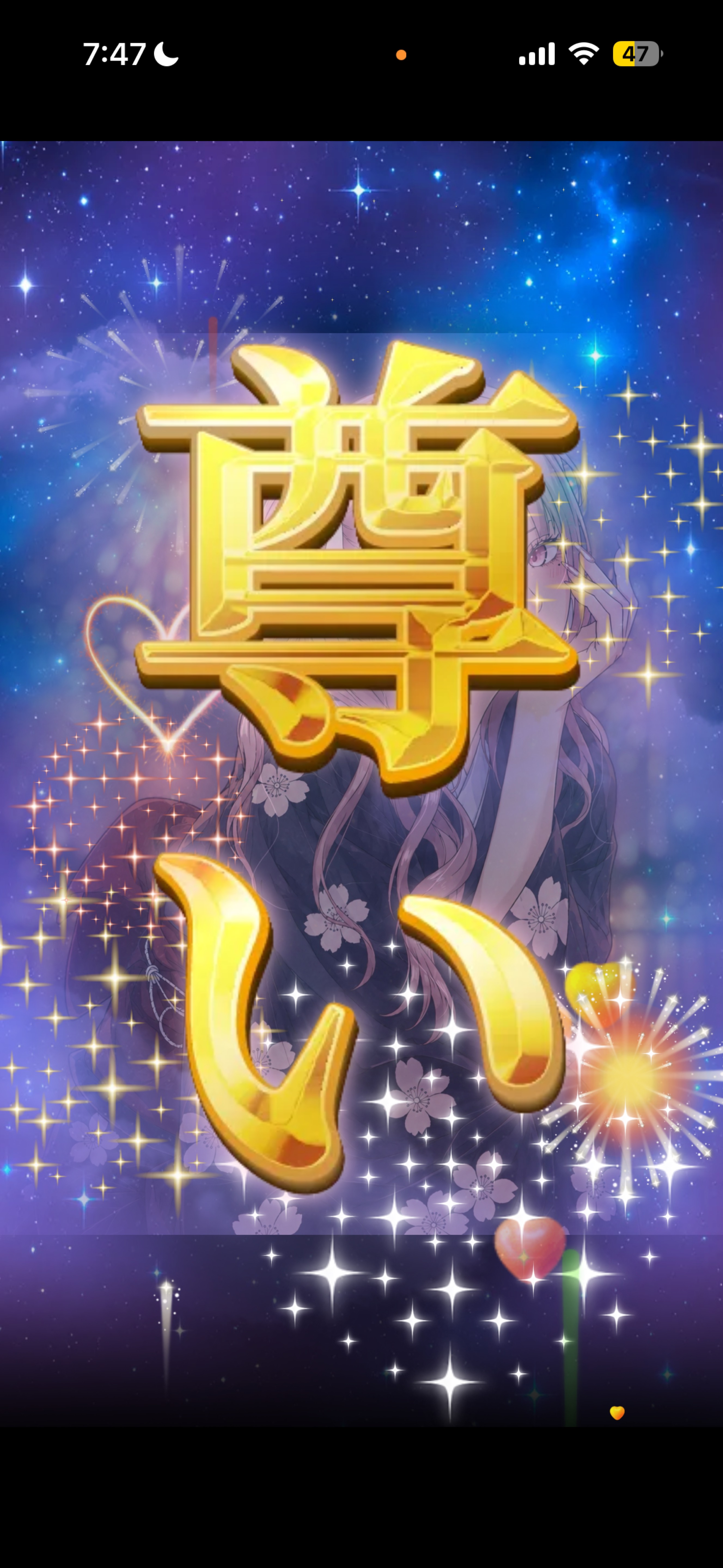 二度寝どうぞ⟡.·