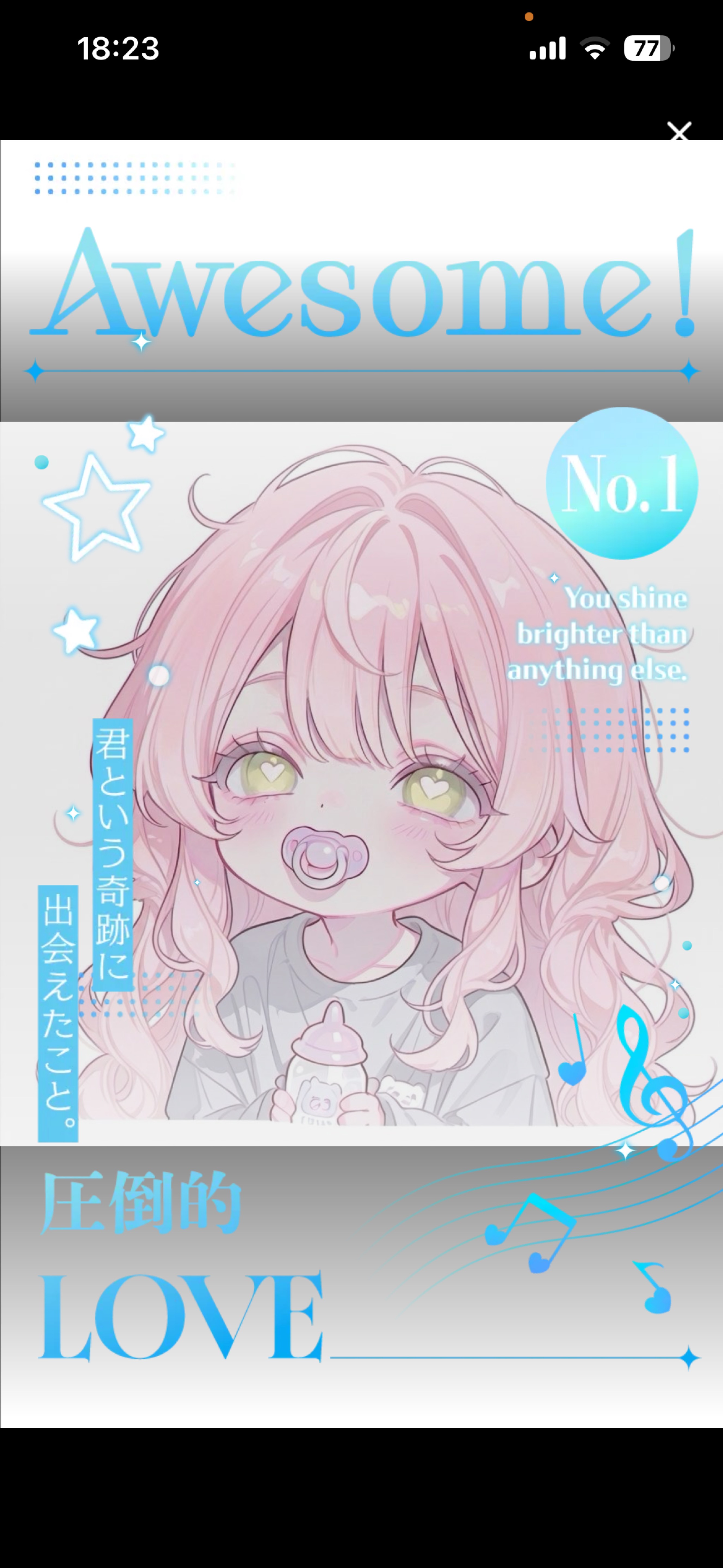 ♡落大歓迎🙆‍♀️好きになって.