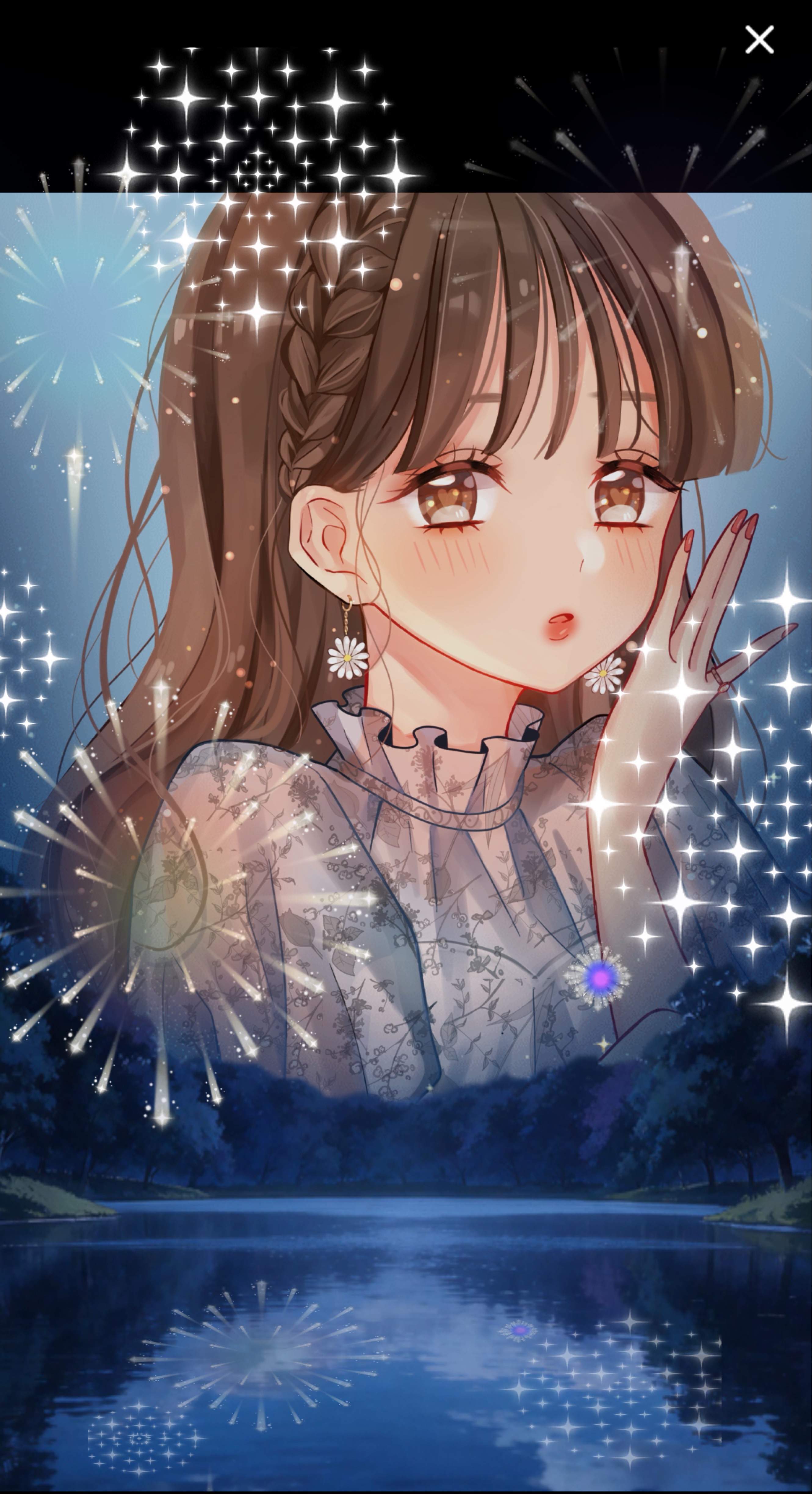 ここで寝ていきませんか？？