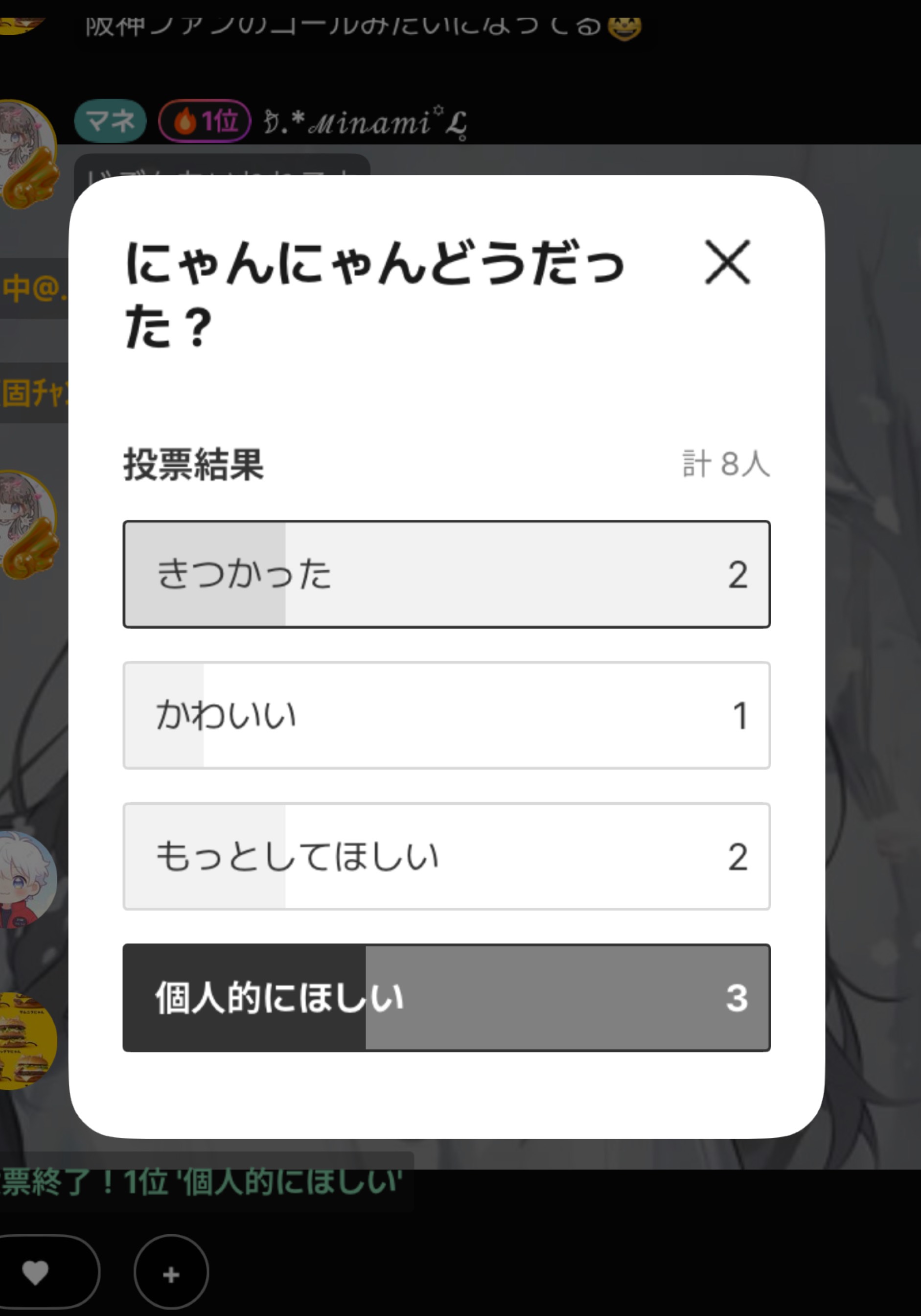 こんばんは！！！！