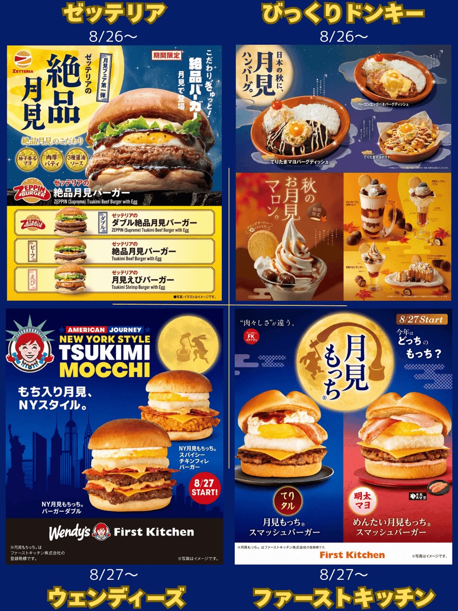 朝はここ!みんないらっしゃい!