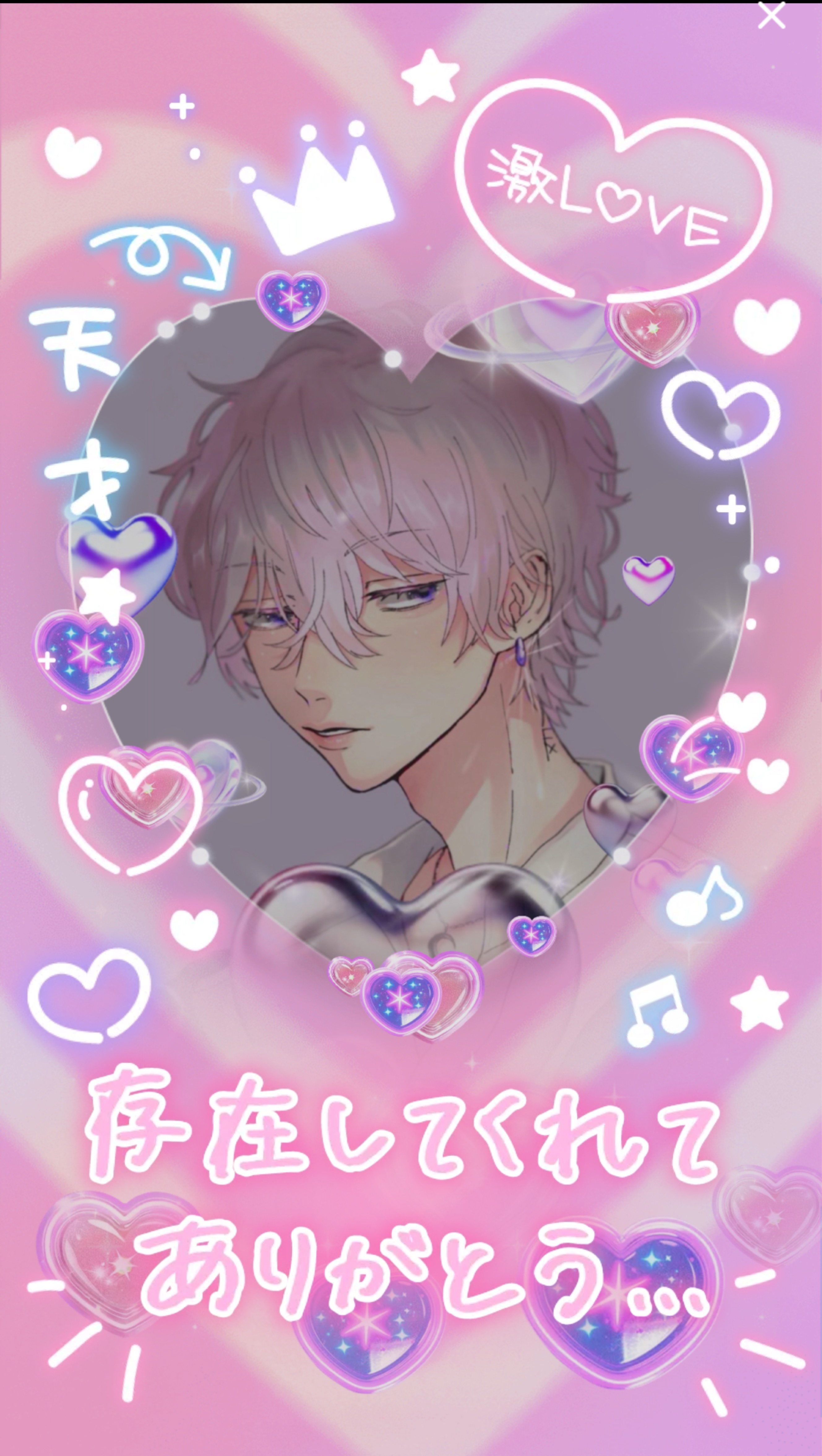 メ ロ い 中 低 音【初見歓迎】