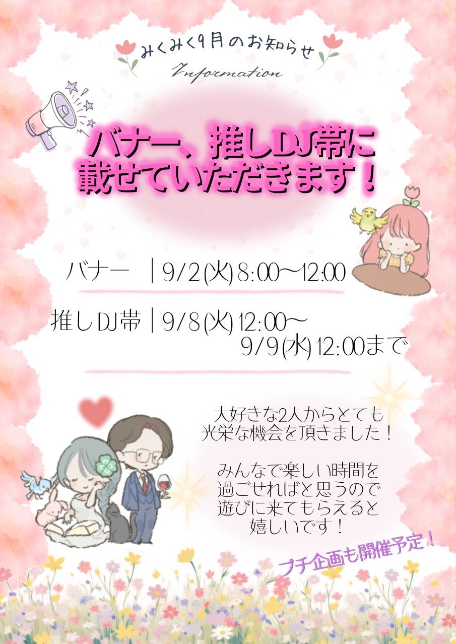 ハート1000個集めてます🌷 ̖́-