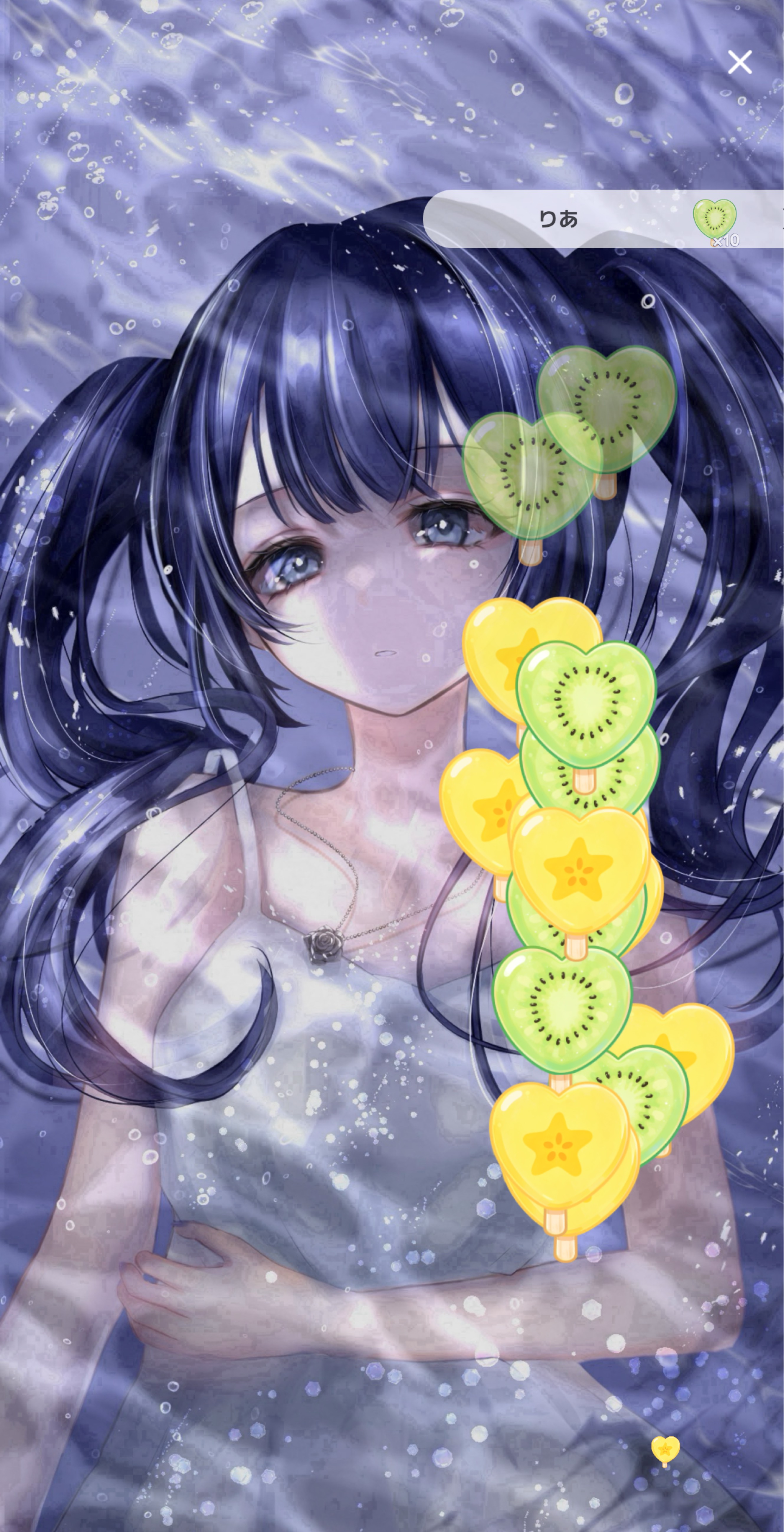 にまです。