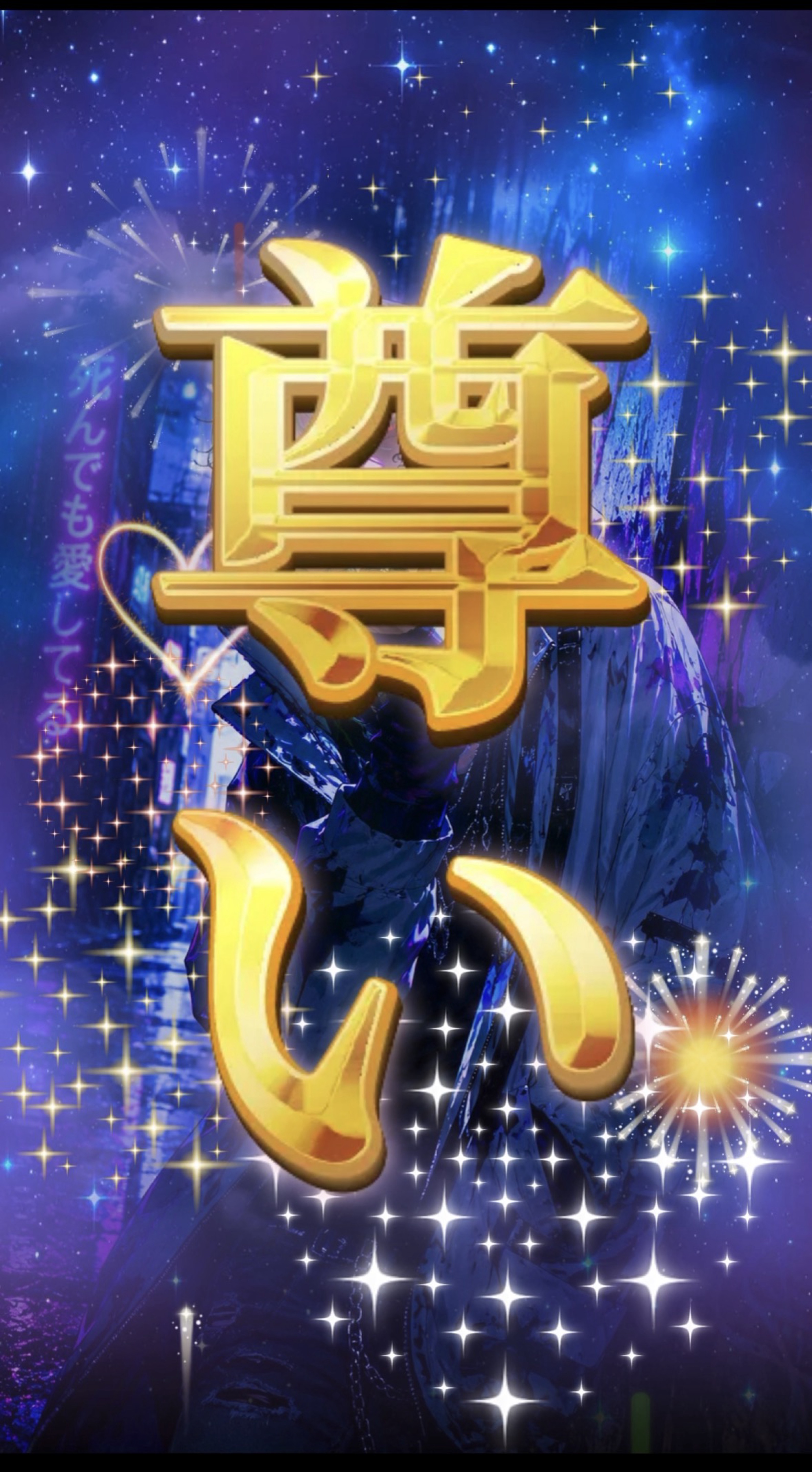 不眠ちゃん最高Ｎｏ1👑